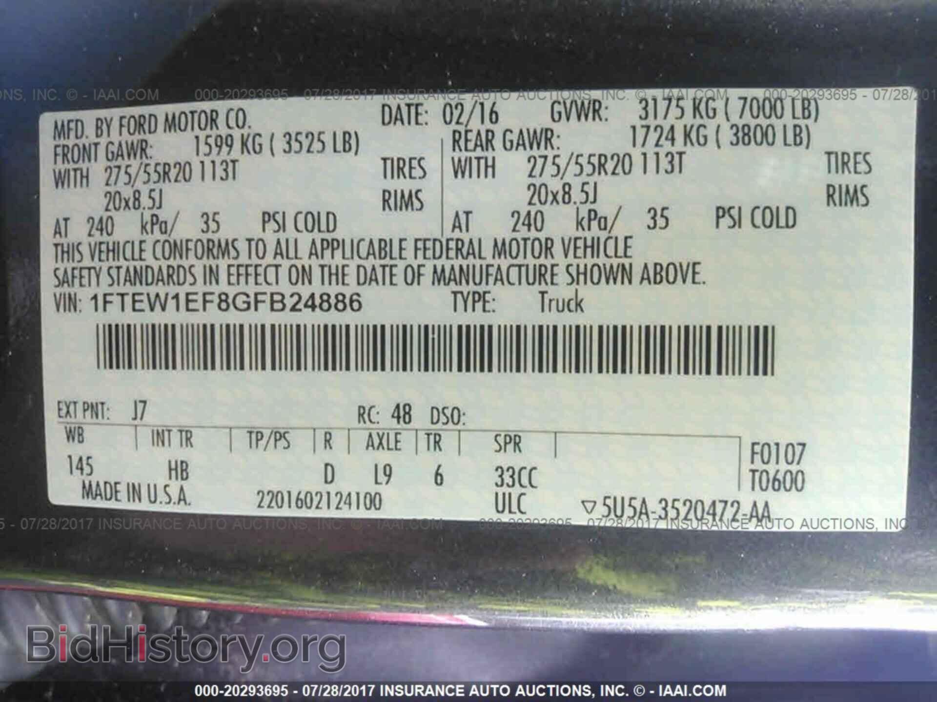 2016 Ford F150 - VIN: 1FTEW1EF8GFB24886 - Фото 9