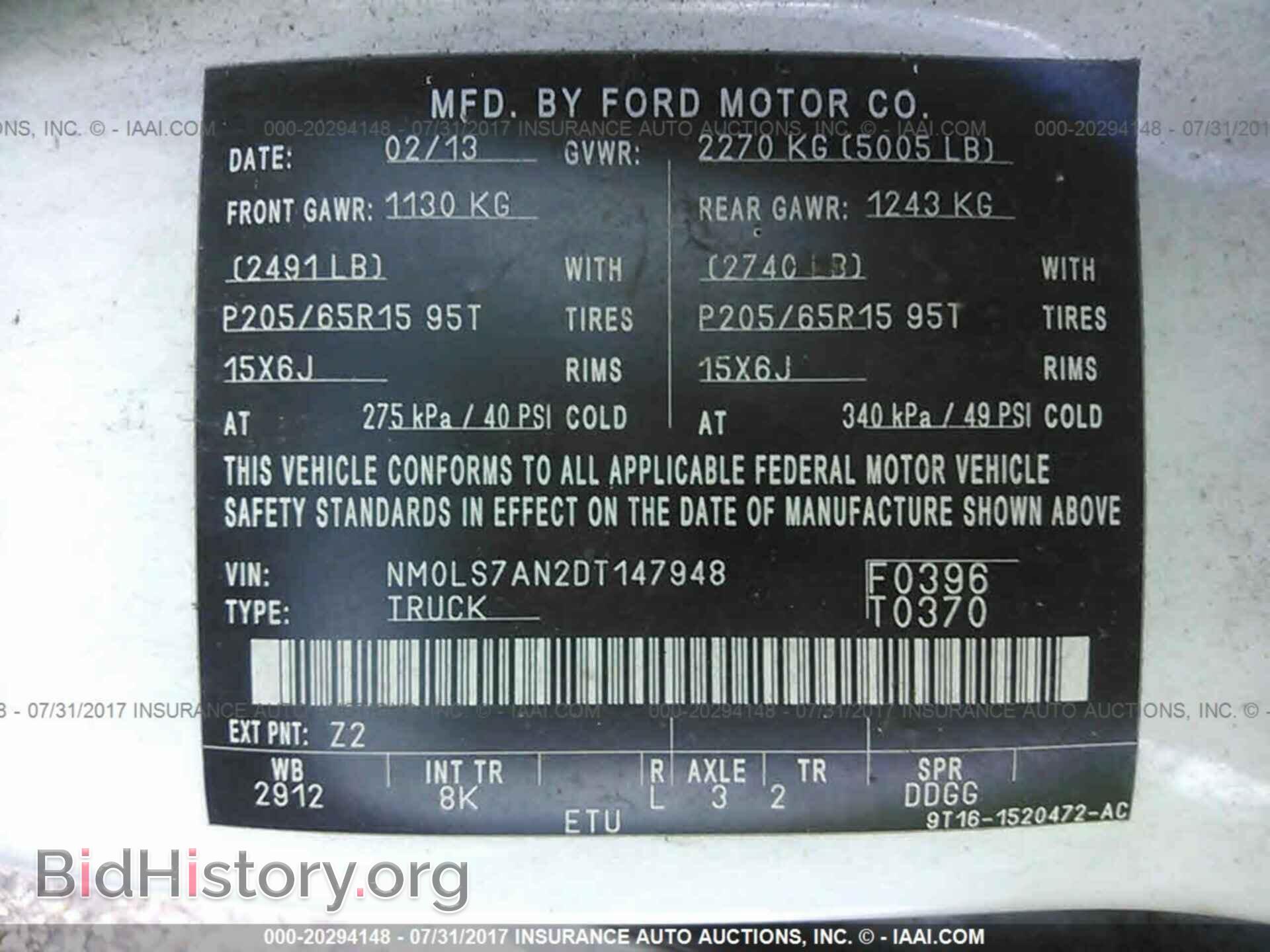 2013 Ford Transit - VIN: NM0LS7AN2DT147948 - Фото 9