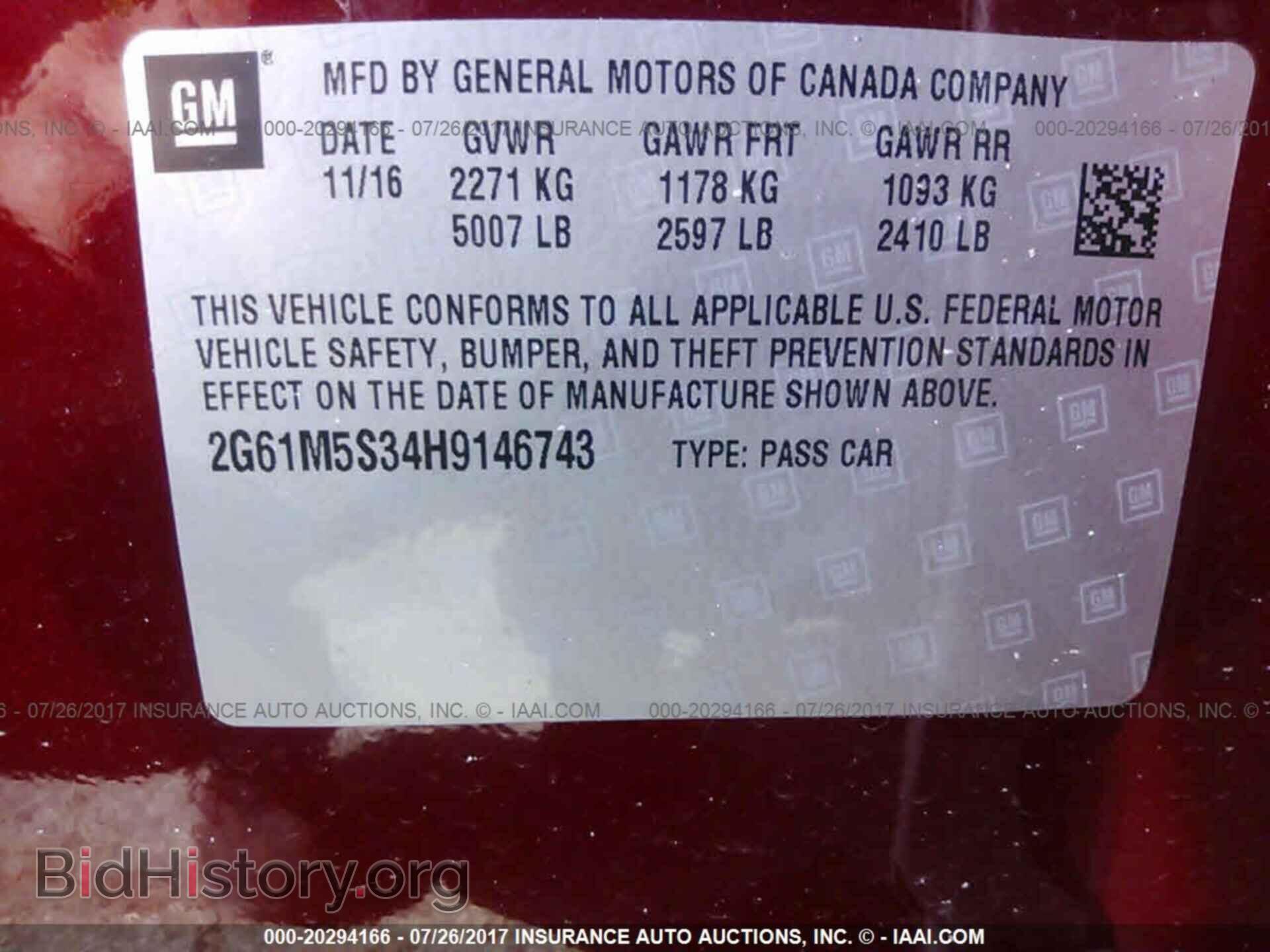 2017 Cadillac Xts - VIN: 2G61M5S34H9146743 - Фото 9