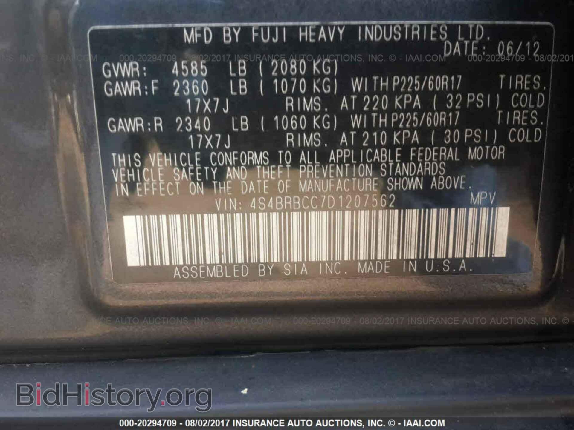 2013 Subaru Outback - VIN: 4S4BRBCC7D1207562 - Фото 9