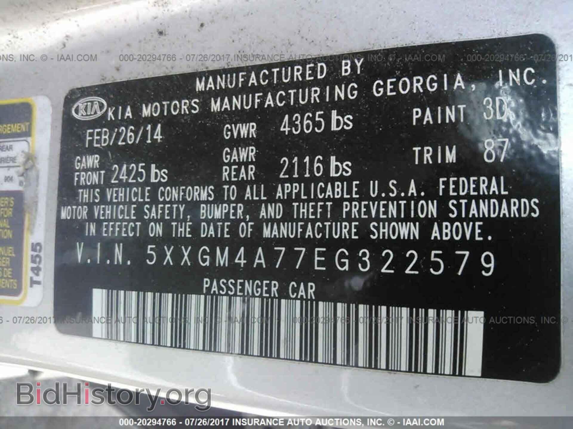 2014 Kia Optima - VIN: 5XXGM4A77EG322579 - Photo 9