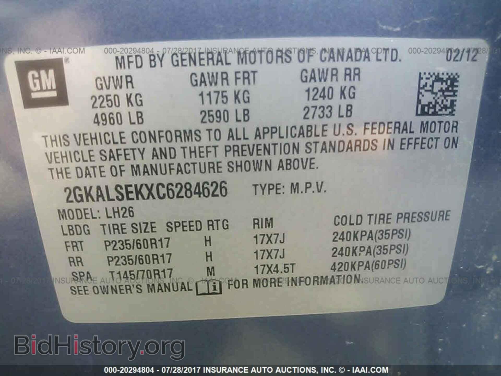 2012 Gmc Terrain - VIN: 2GKALSEKXC6284626 - Фото 9