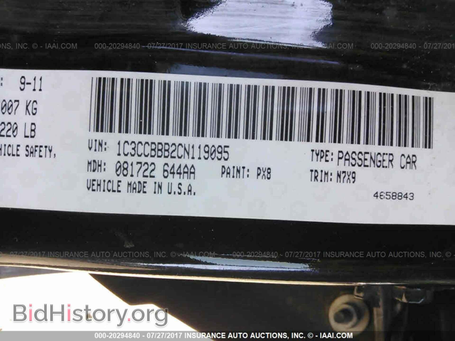 2012 Chrysler 200 - VIN: 1C3CCBBB2CN119095 - Фото 9