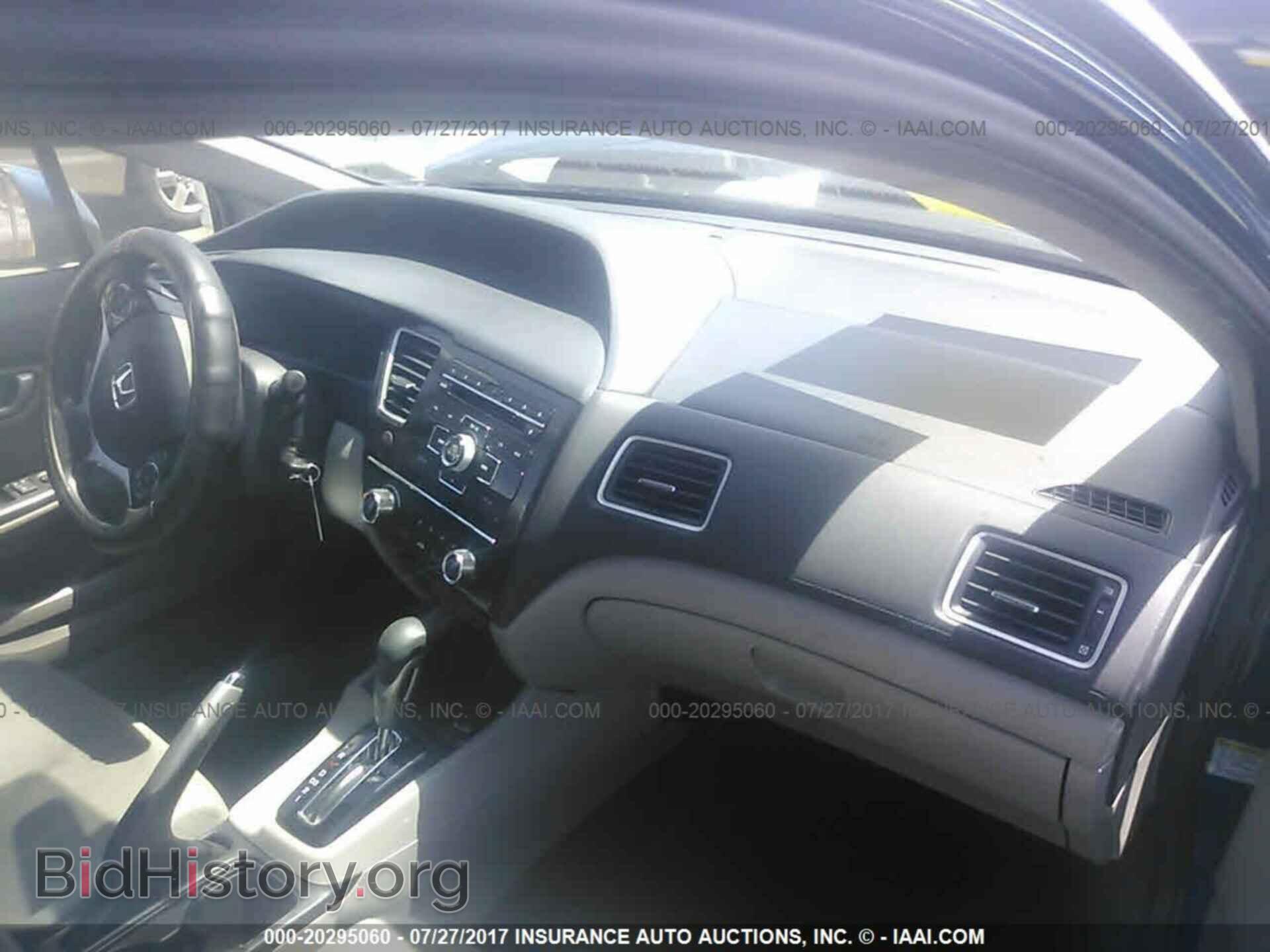 2013 Honda Civic - VIN: 2HGFB2F57DH519276 - Фото 5