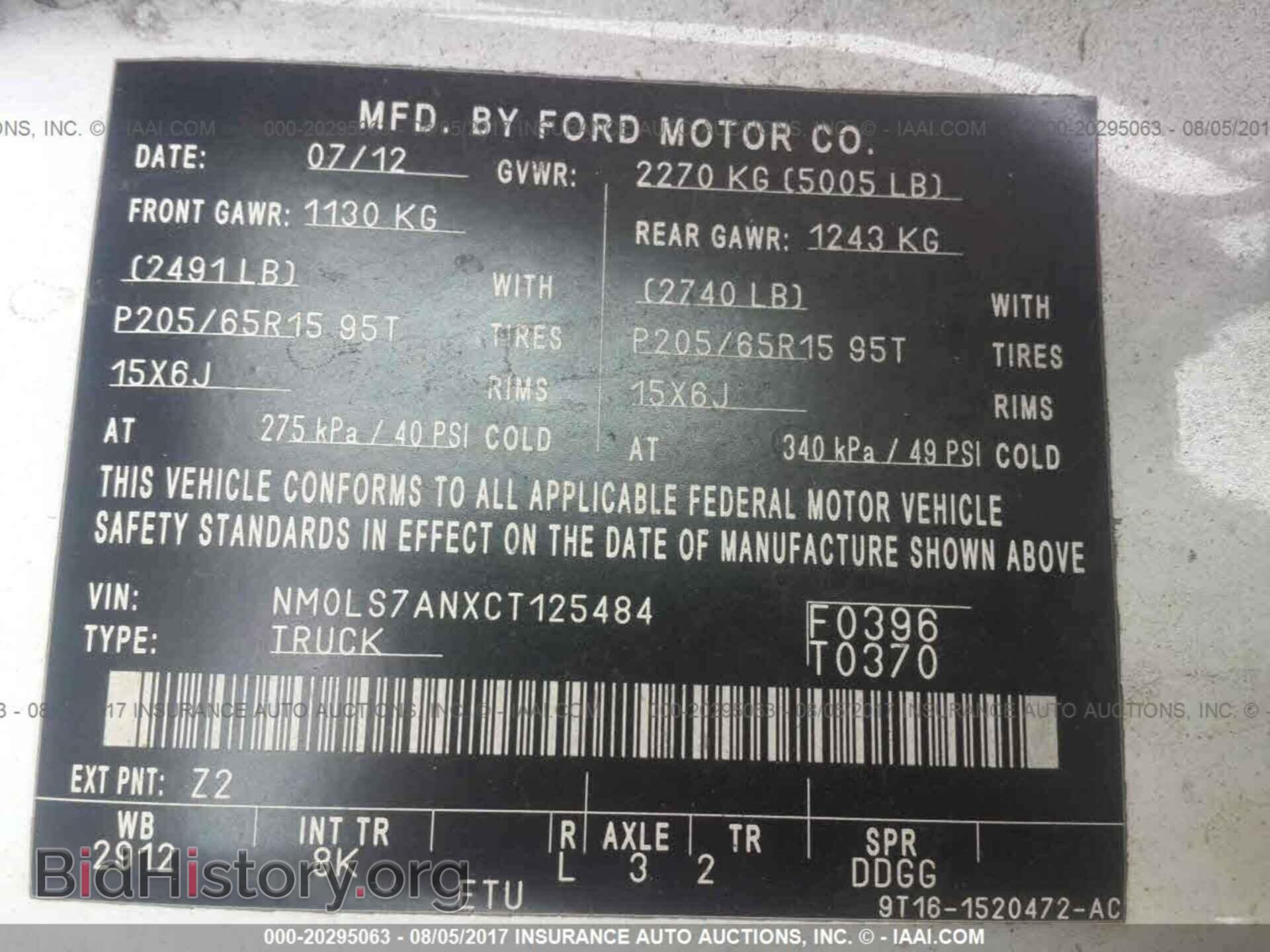 2012 Ford Transit - VIN: NM0LS7ANXCT125484 - Фото 9