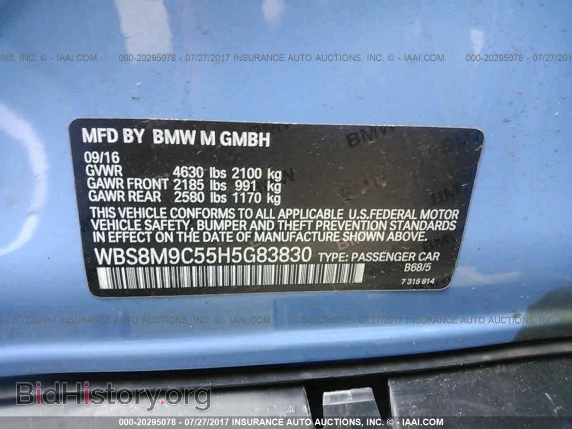 2017 Bmw M3 - VIN: WBS8M9C55H5G83830 - Фото 9