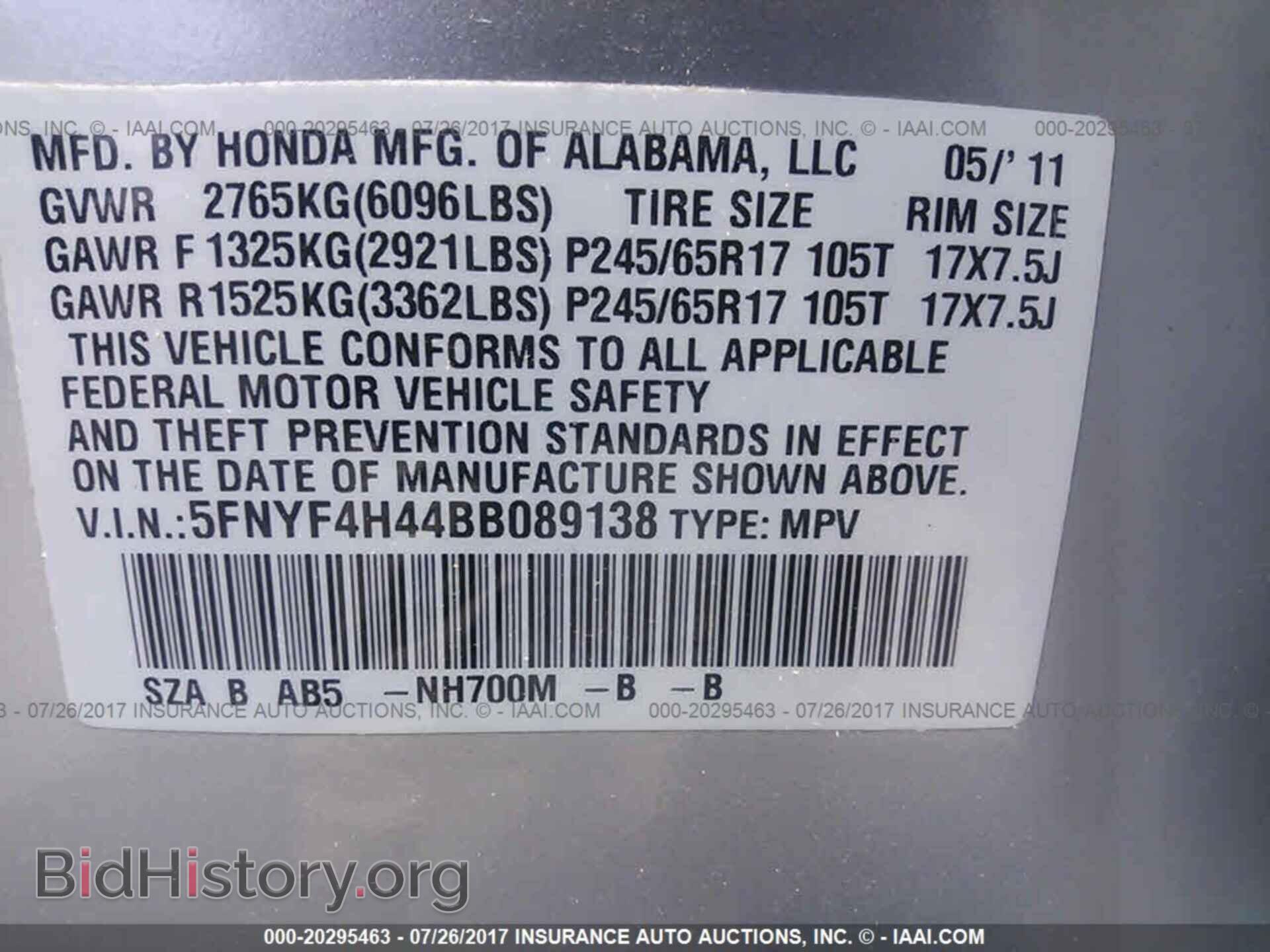 2011 Honda Pilot - VIN: 5FNYF4H44BB089138 - Фото 9