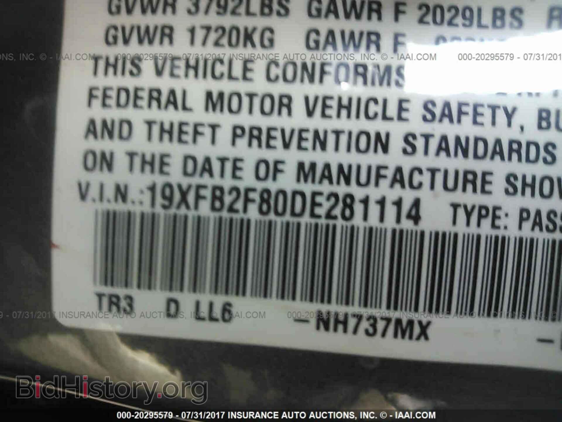 2013 Honda Civic - VIN: 19XFB2F80DE281114 - Фото 9