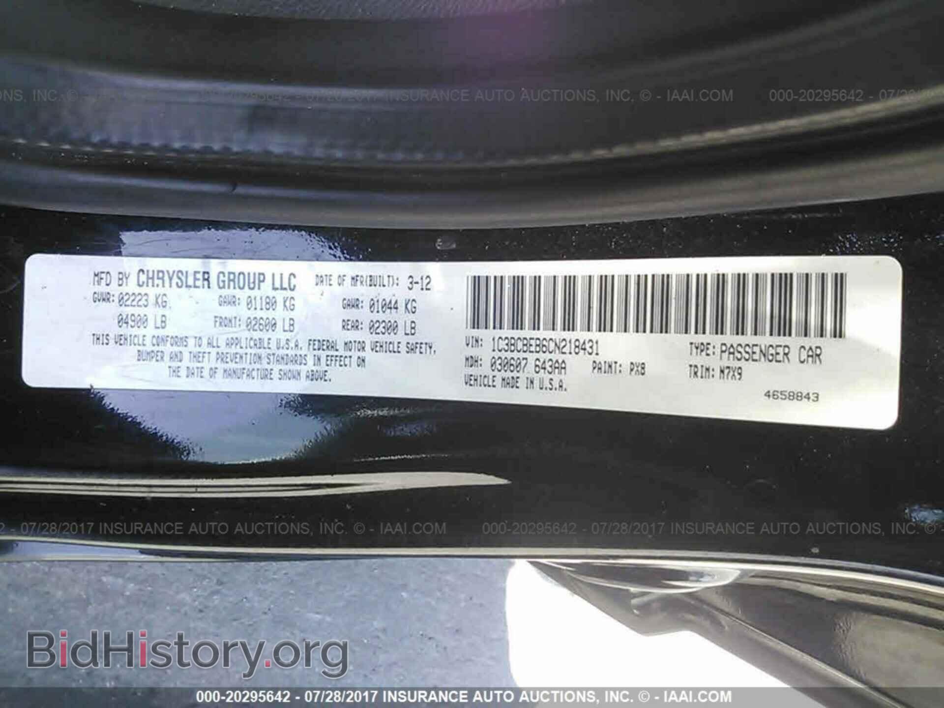 2012 Chrysler 200 - VIN: 1C3BCBEB6CN218431 - Фото 9