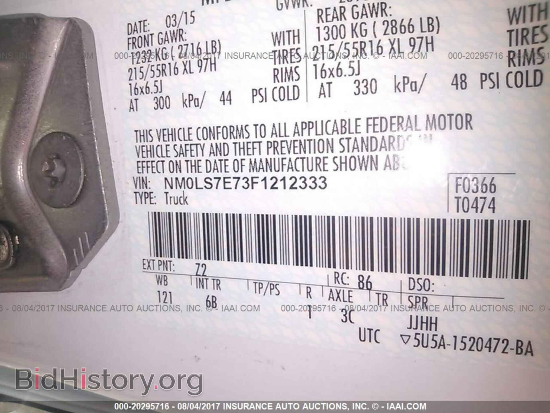 2015 Ford Transit - VIN: NM0LS7E73F1212333 - Фото 9