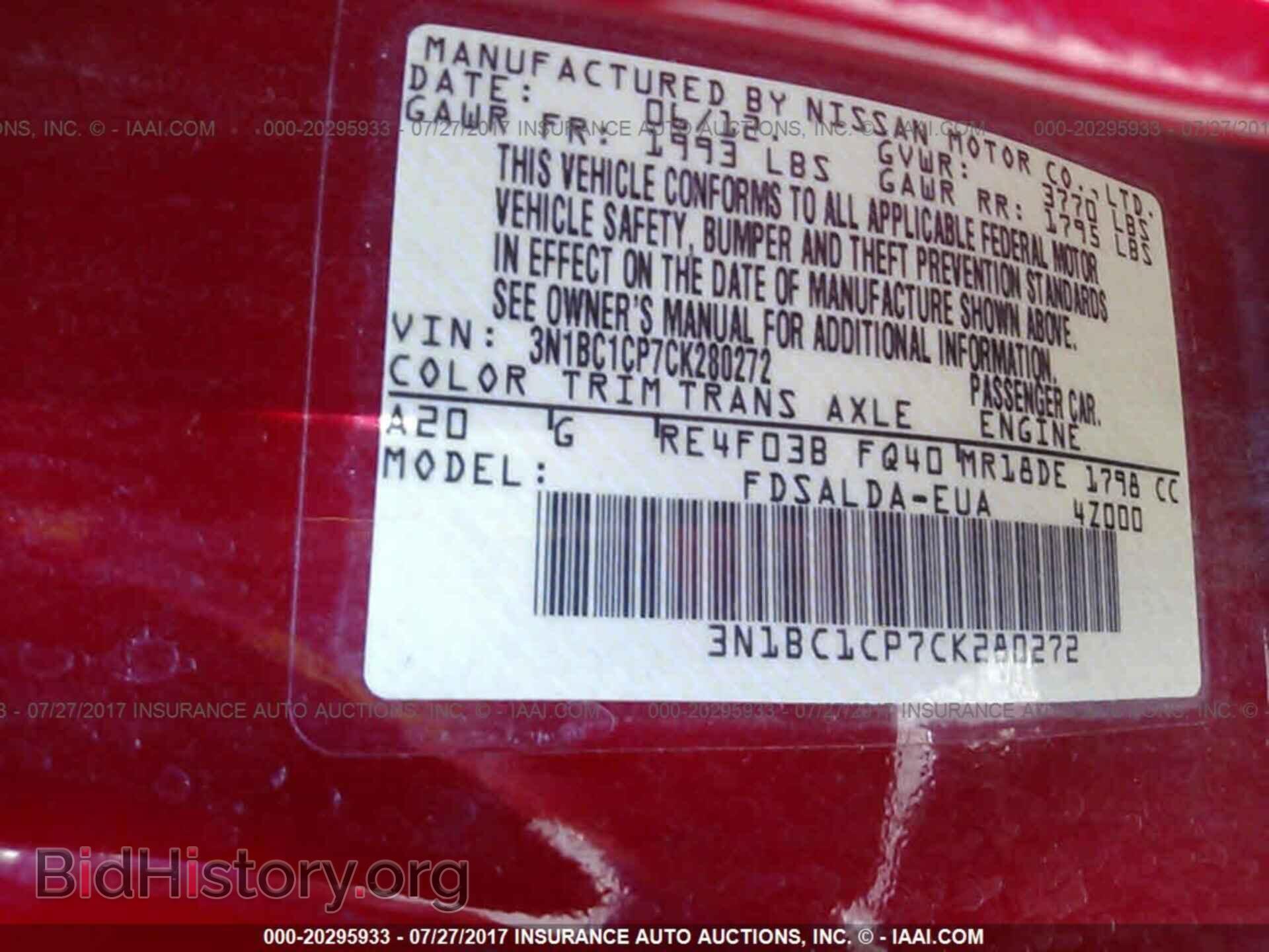 2012 Nissan Versa - VIN: 3N1BC1CP7CK280272 - Фото 9