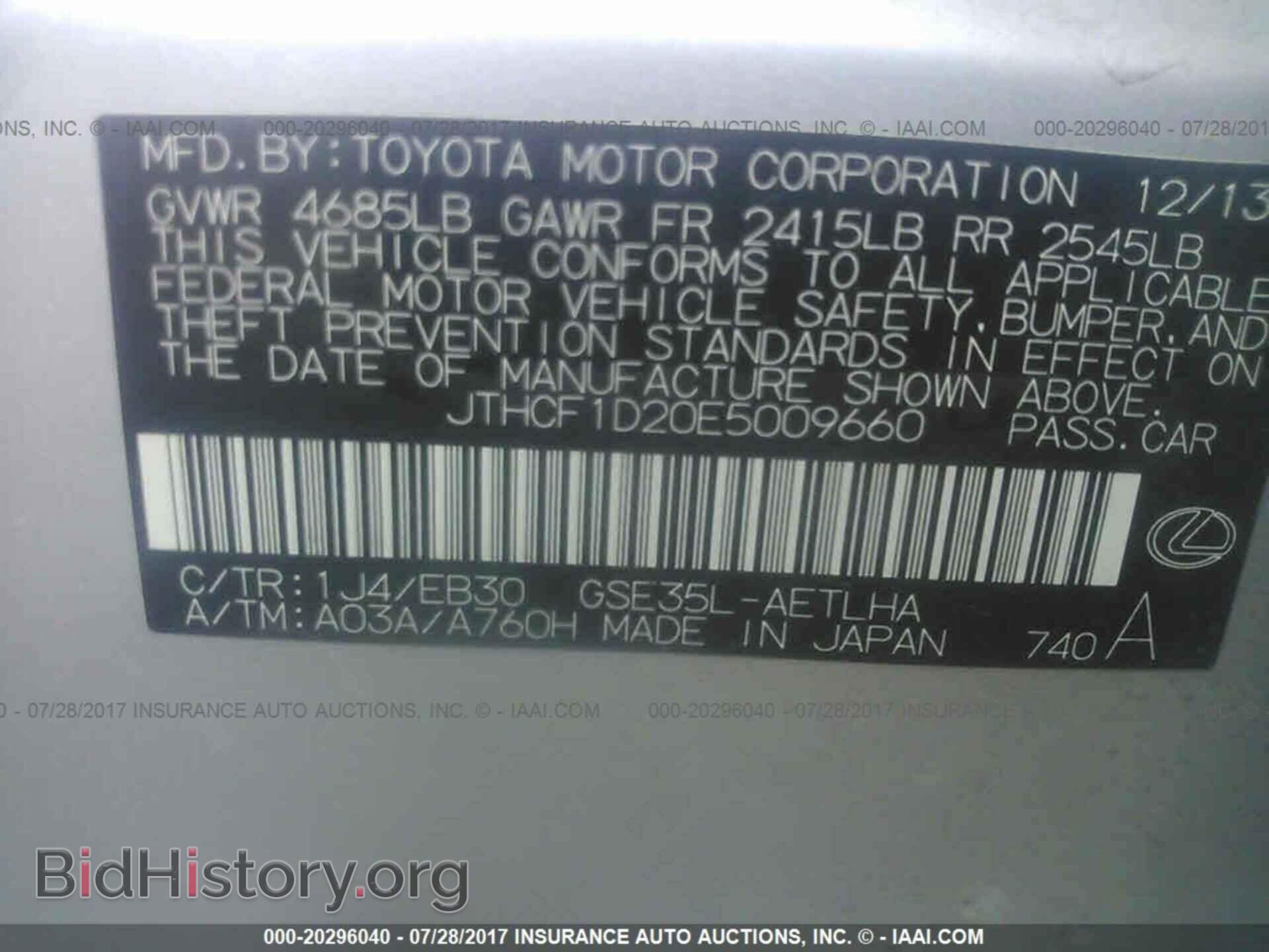 2014 Lexus Is - VIN: JTHCF1D20E5009660 - Photo 9