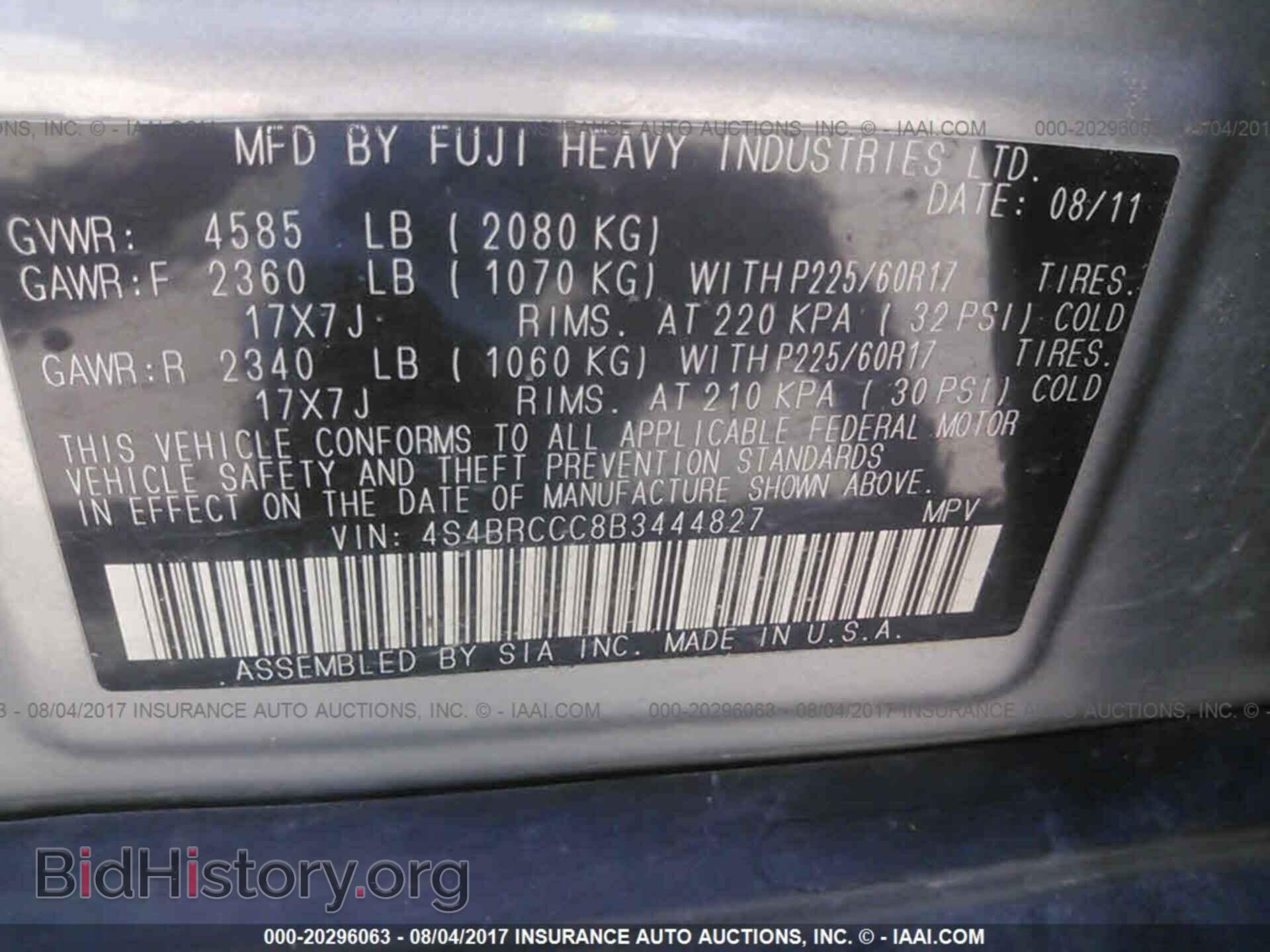 2011 Subaru Outback - VIN: 4S4BRCCC8B3444827 - Фото 9