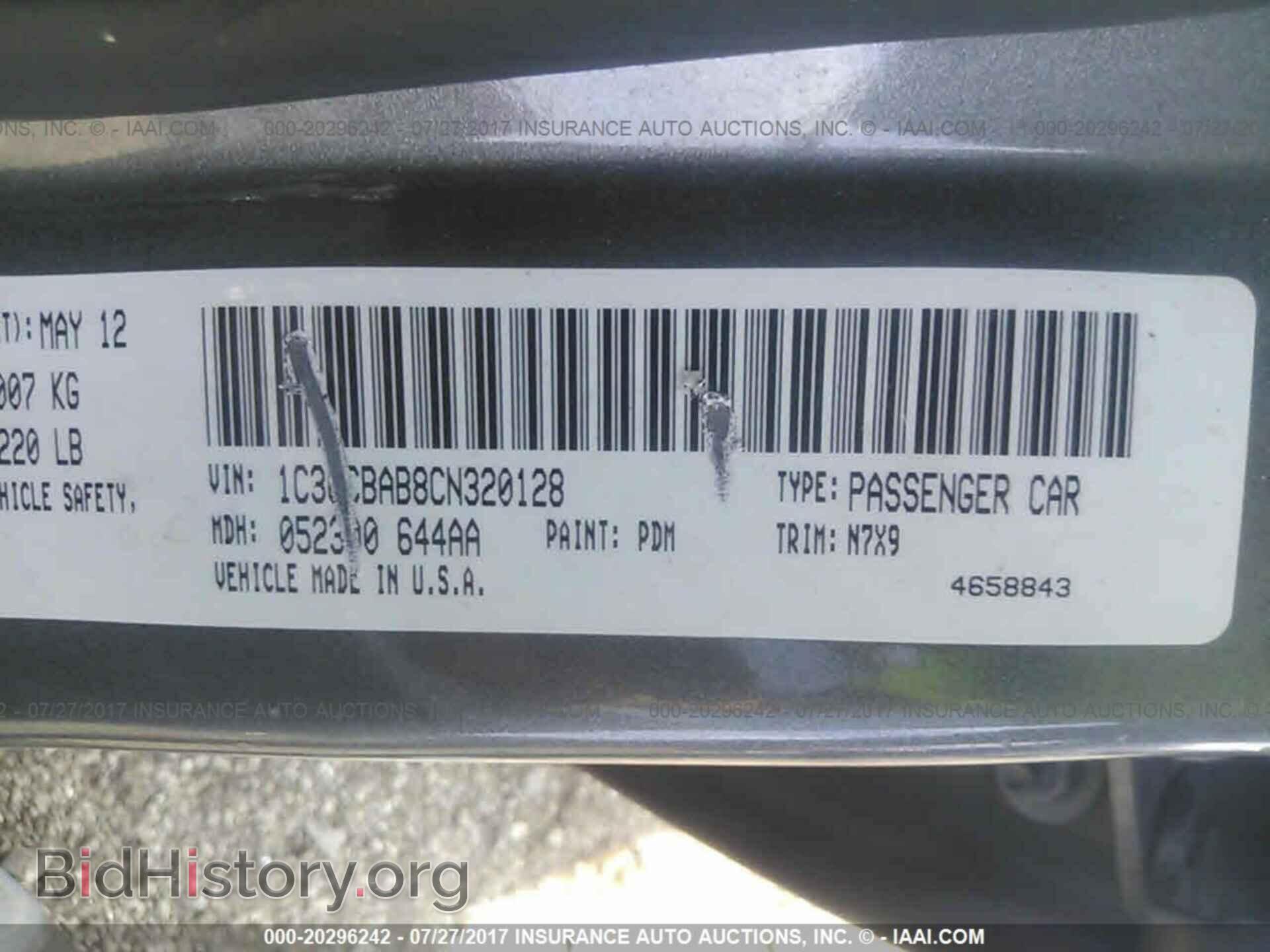 2012 Chrysler 200 - VIN: 1C3CCBAB8CN320128 - Фото 9