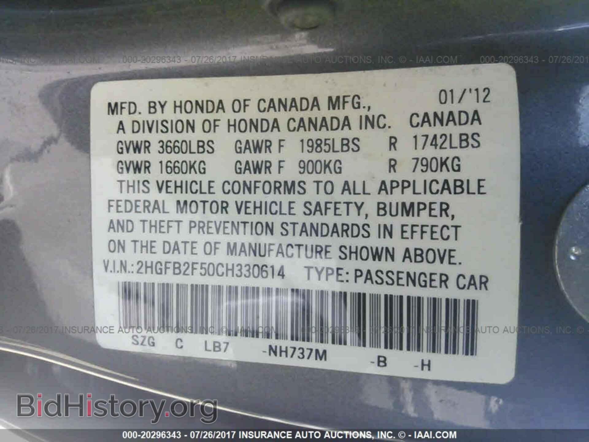 2012 Honda Civic - VIN: 2HGFB2F50CH330614 - Photo 9