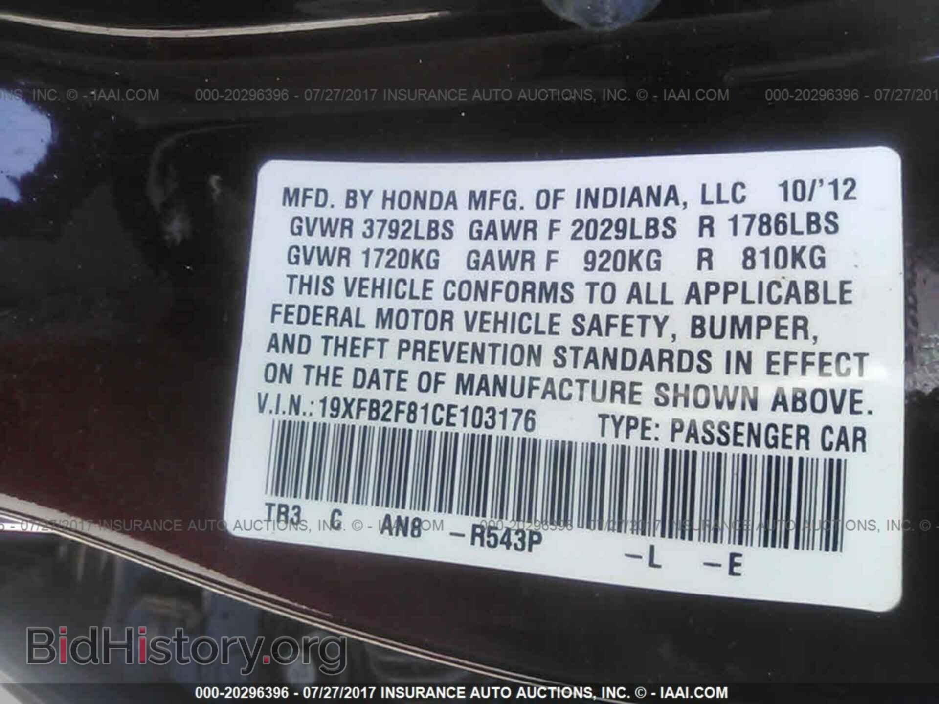 2012 Honda Civic - VIN: 19XFB2F81CE103176 - Photo 9