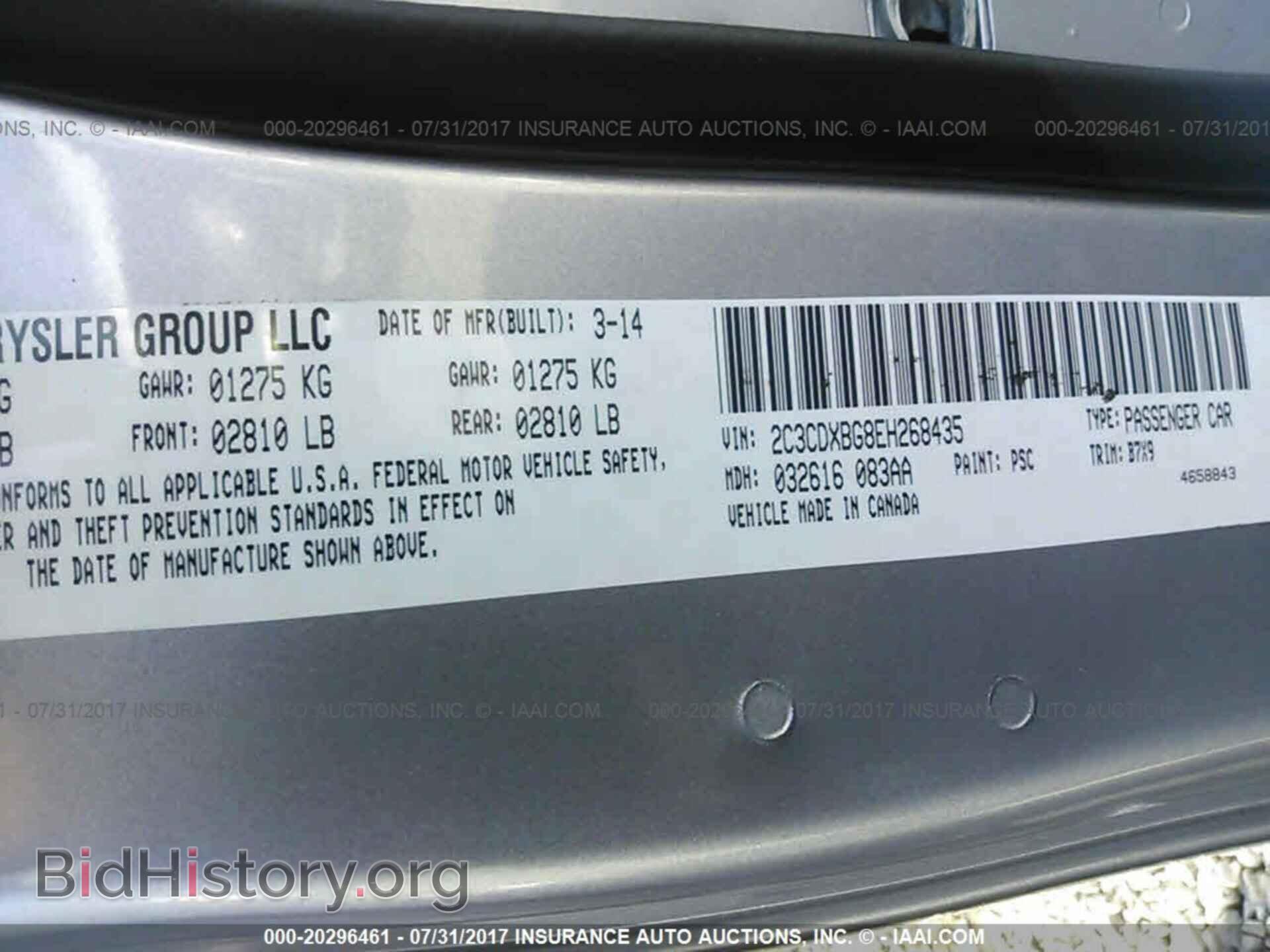2014 Dodge Charger - VIN: 2C3CDXBG8EH268435 - Фото 9