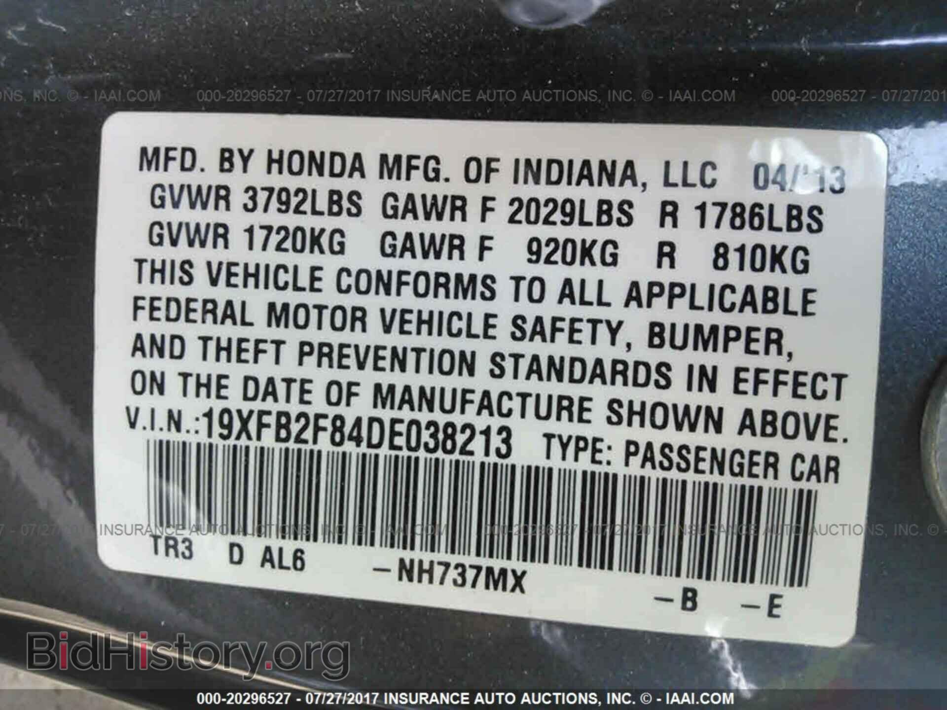 2013 Honda Civic - VIN: 19XFB2F84DE038213 - Photo 9