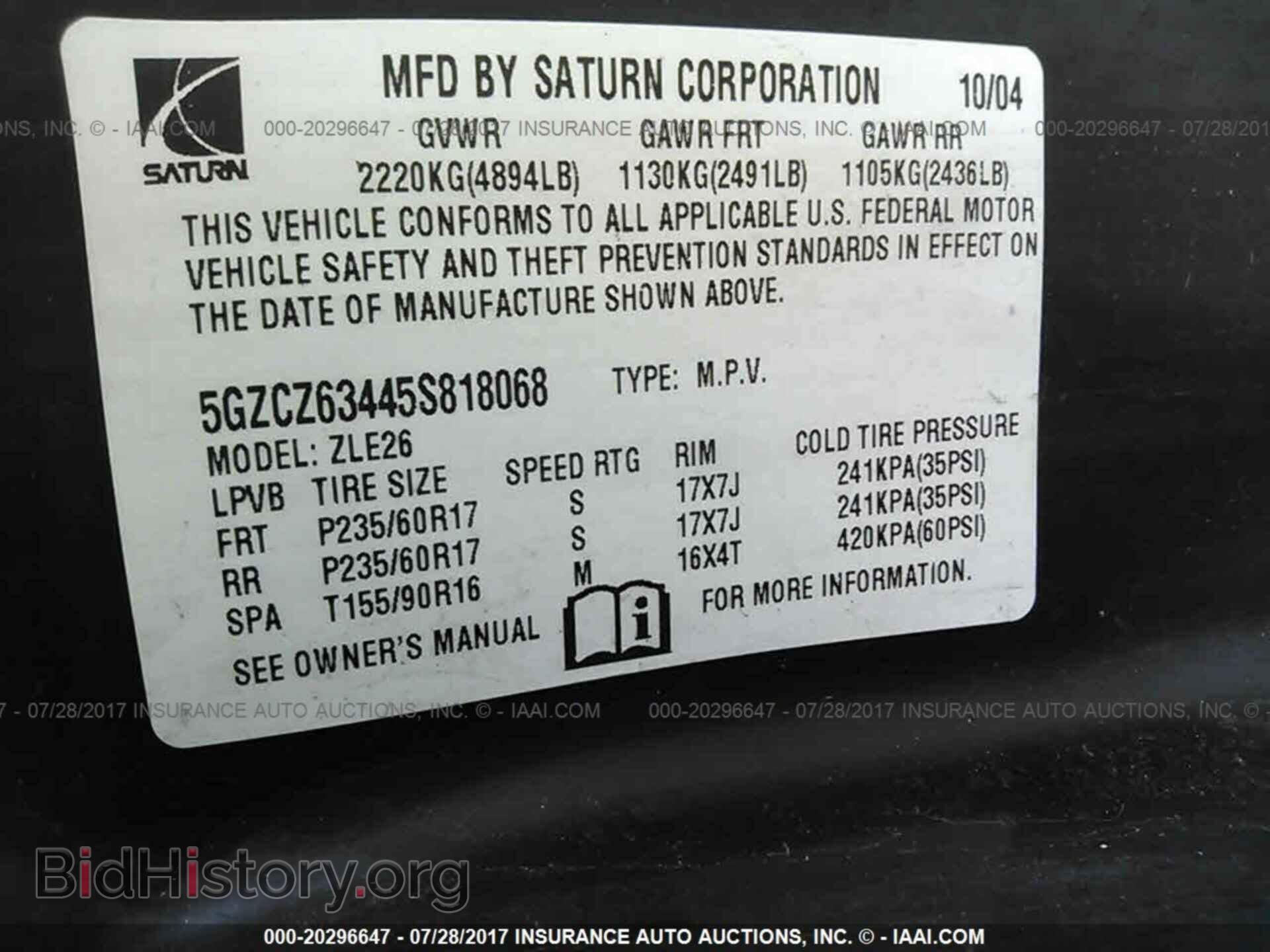 2005 SATURN VUE - VIN: 5GZCZ63445S818068 - Фото 9