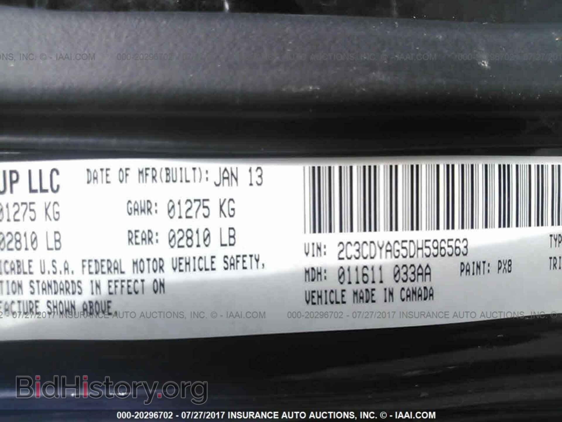 2013 Dodge Challenger - VIN: 2C3CDYAG5DH596563 - Фото 9