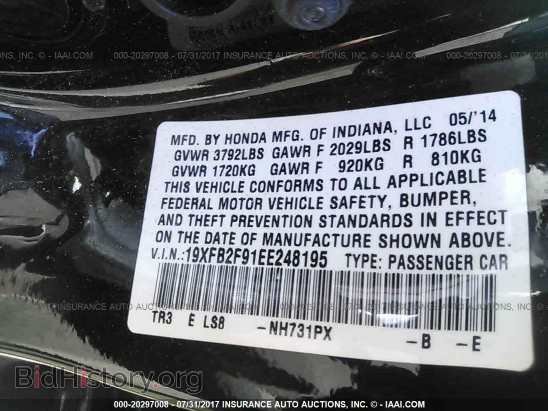 2014 Honda Civic - VIN: 19XFB2F91EE248195 - Photo 9