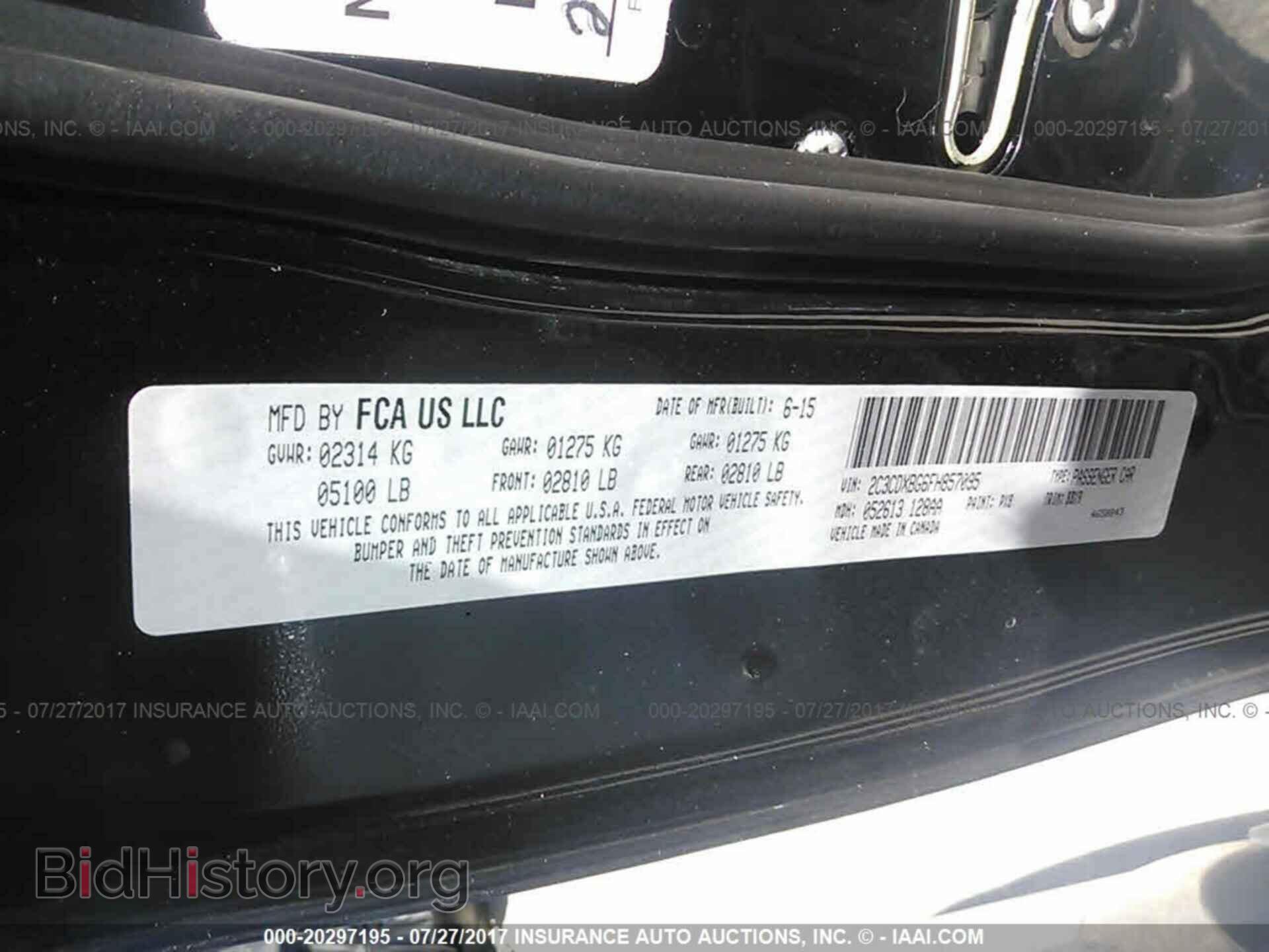 2015 Dodge Charger - VIN: 2C3CDXBG6FH857095 - Фото 9
