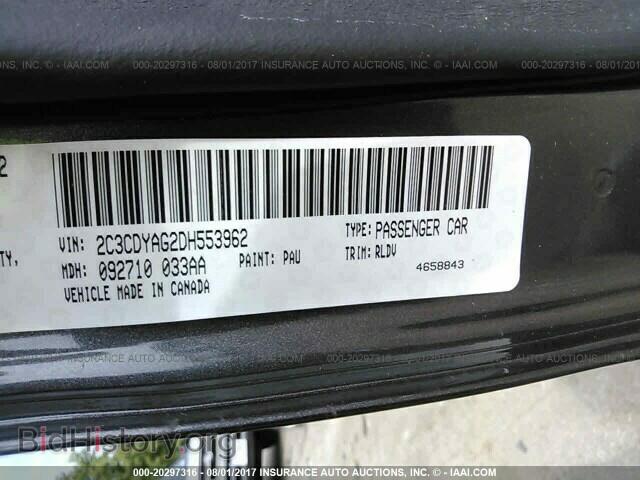 2013 Dodge Challenger - VIN: 2C3CDYAG2DH553962 - Photo 9