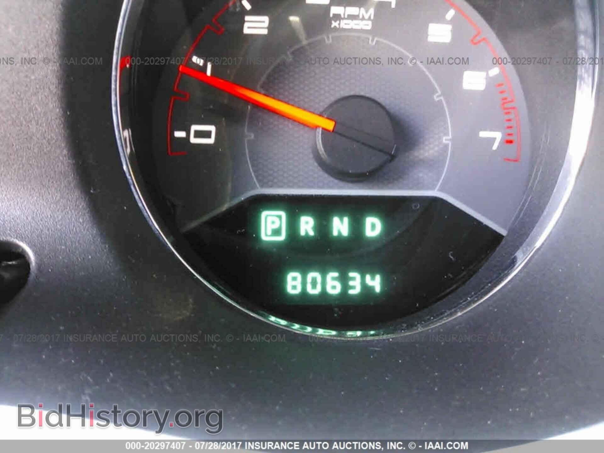 2012 Dodge Avenger - VIN: 1C3CDZCB8CN112432 - Photo 7