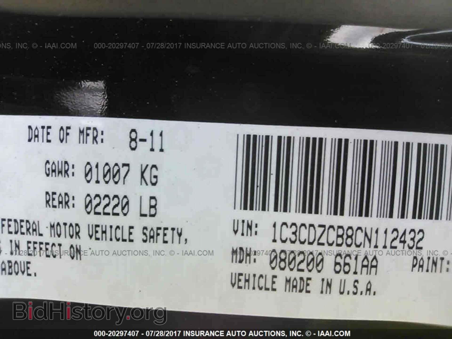 2012 Dodge Avenger - VIN: 1C3CDZCB8CN112432 - Photo 9