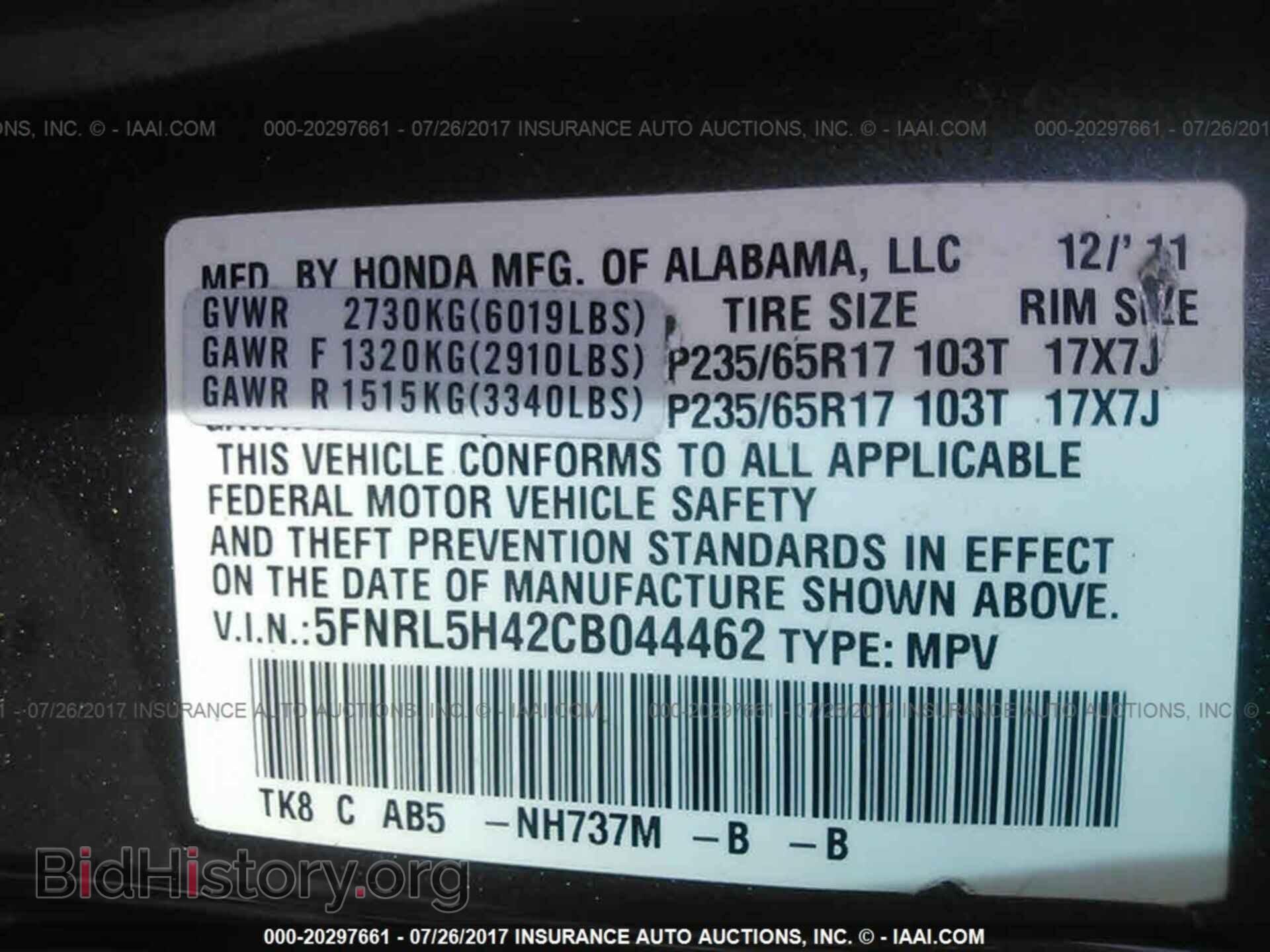 2012 Honda Odyssey - VIN: 5FNRL5H42CB044462 - Фото 9