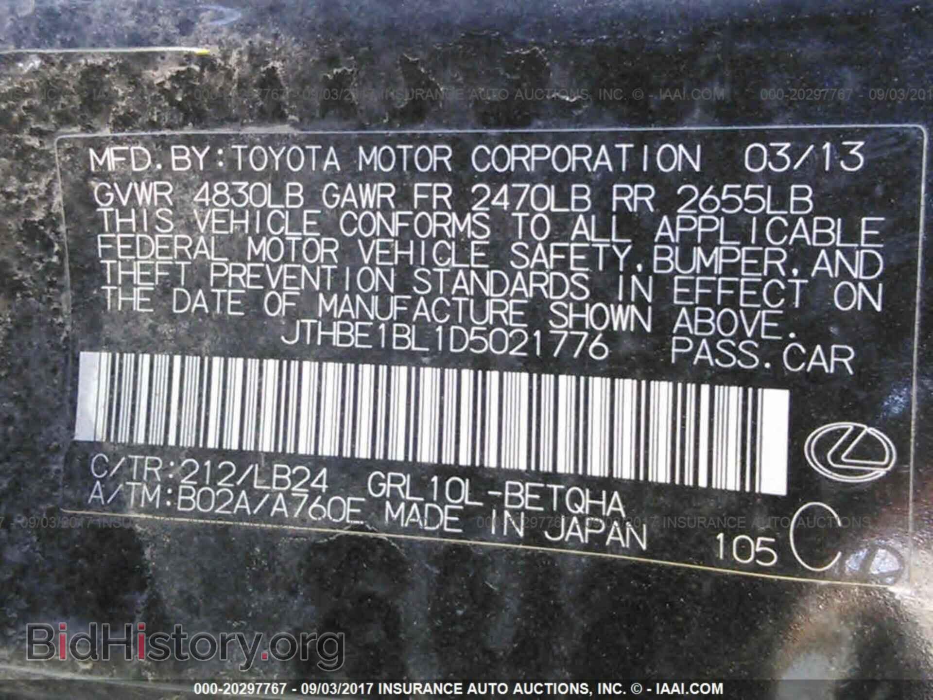 2013 Lexus Gs - VIN: JTHBE1BL1D5021776 - Фото 9
