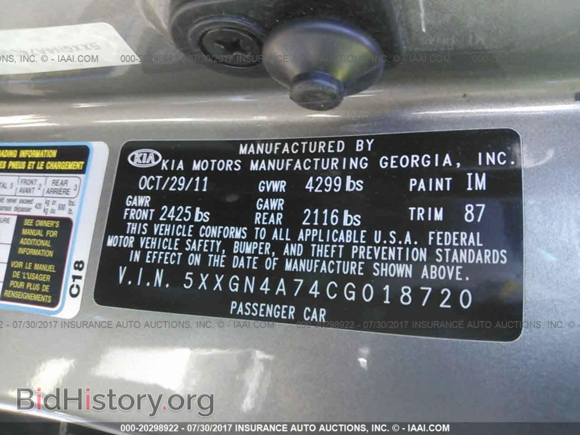 2012 Kia Optima - VIN: 5XXGN4A74CG018720 - Photo 9