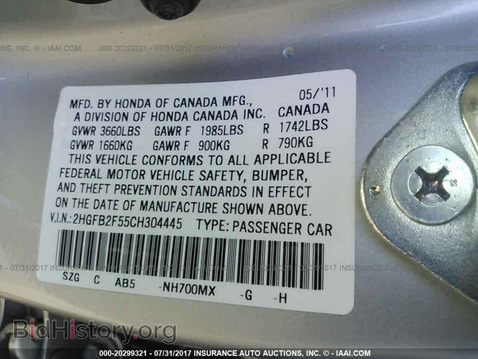 2012 Honda Civic - VIN: 2HGFB2F55CH304445 - Photo 9