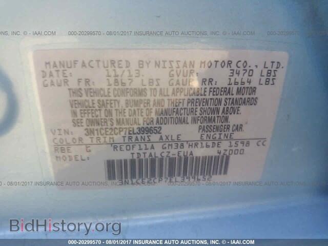 2014 Nissan Versa note - VIN: 3N1CE2CP7EL399652 - Photo 9