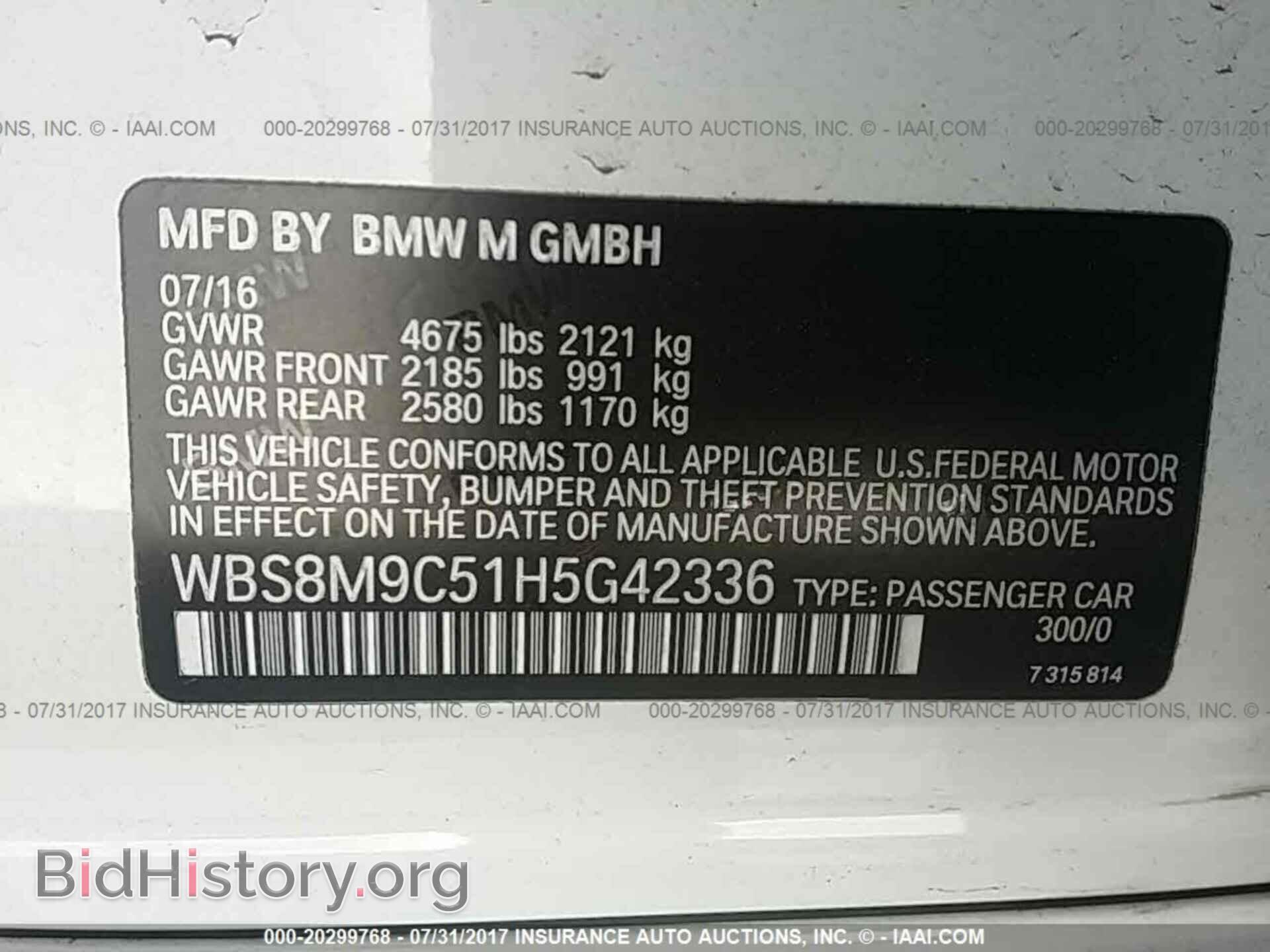 2017 Bmw M3 - VIN: WBS8M9C51H5G42336 - Photo 9