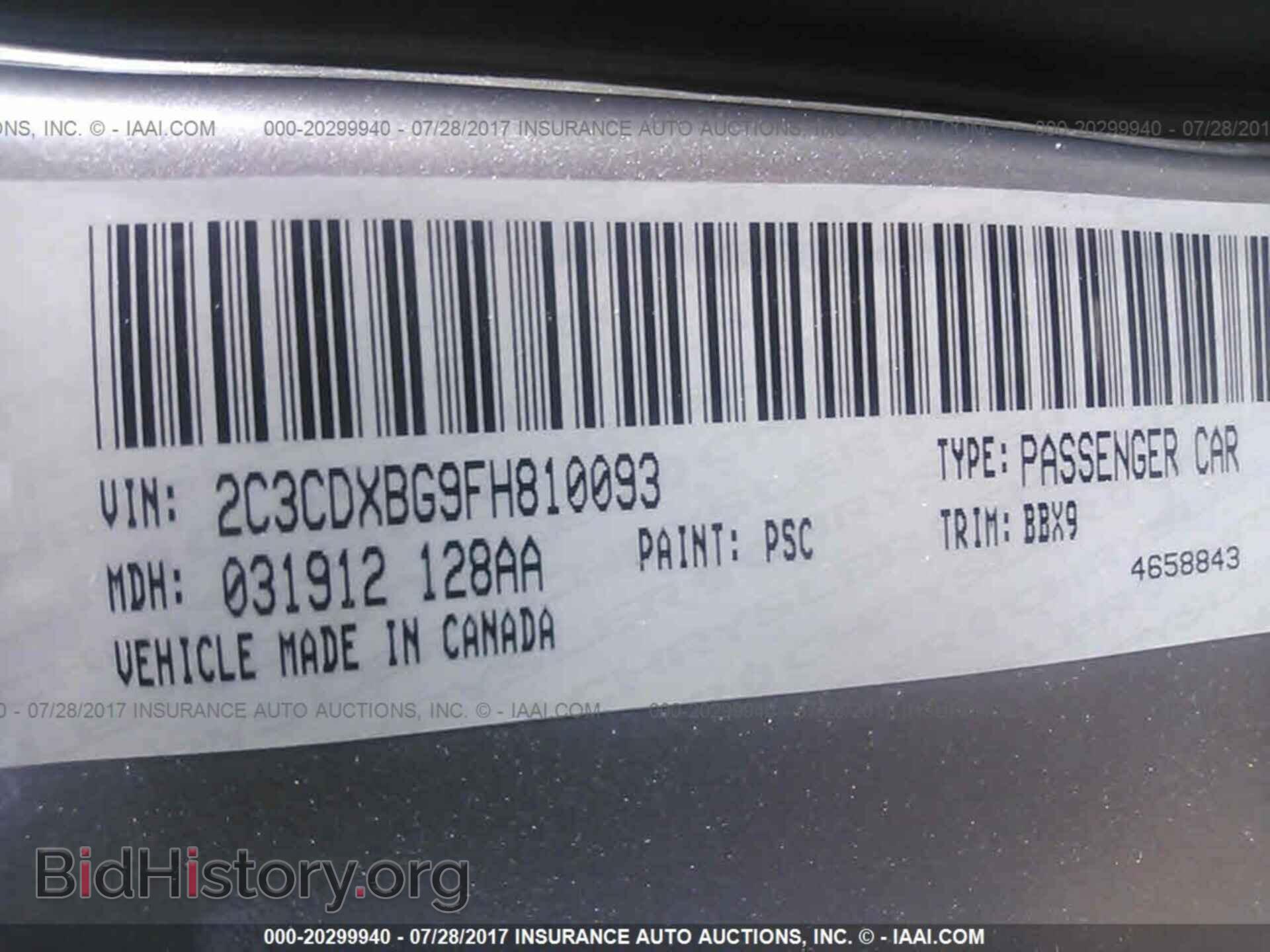2015 Dodge Charger - VIN: 2C3CDXBG9FH810093 - Фото 9