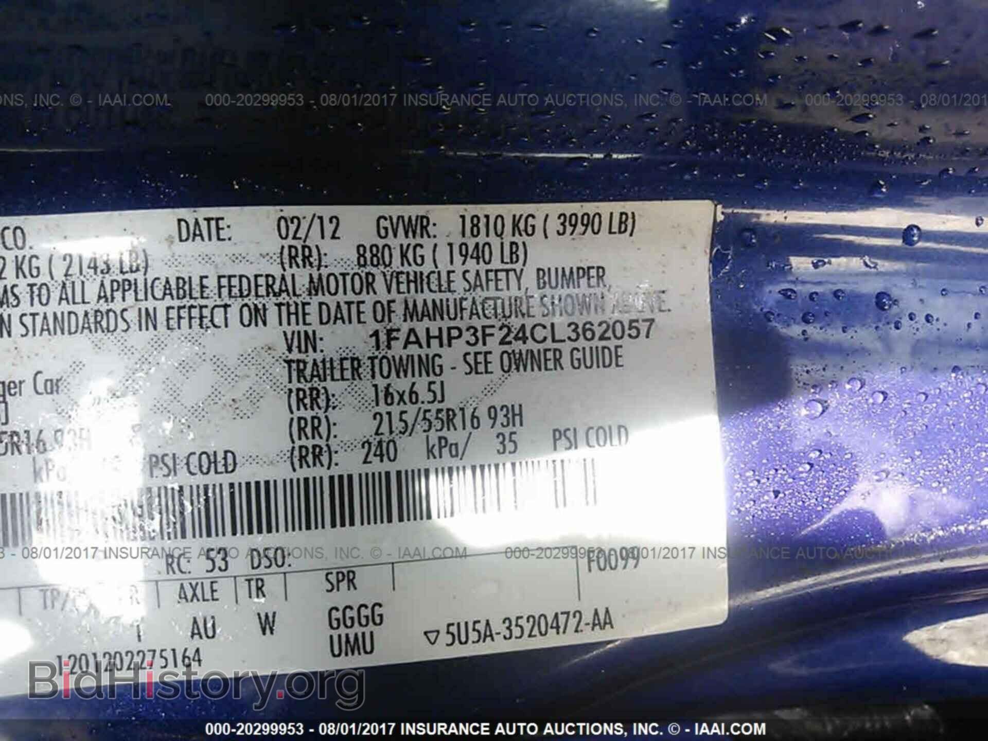 2012 Ford Focus - VIN: 1FAHP3F24CL362057 - Photo 9