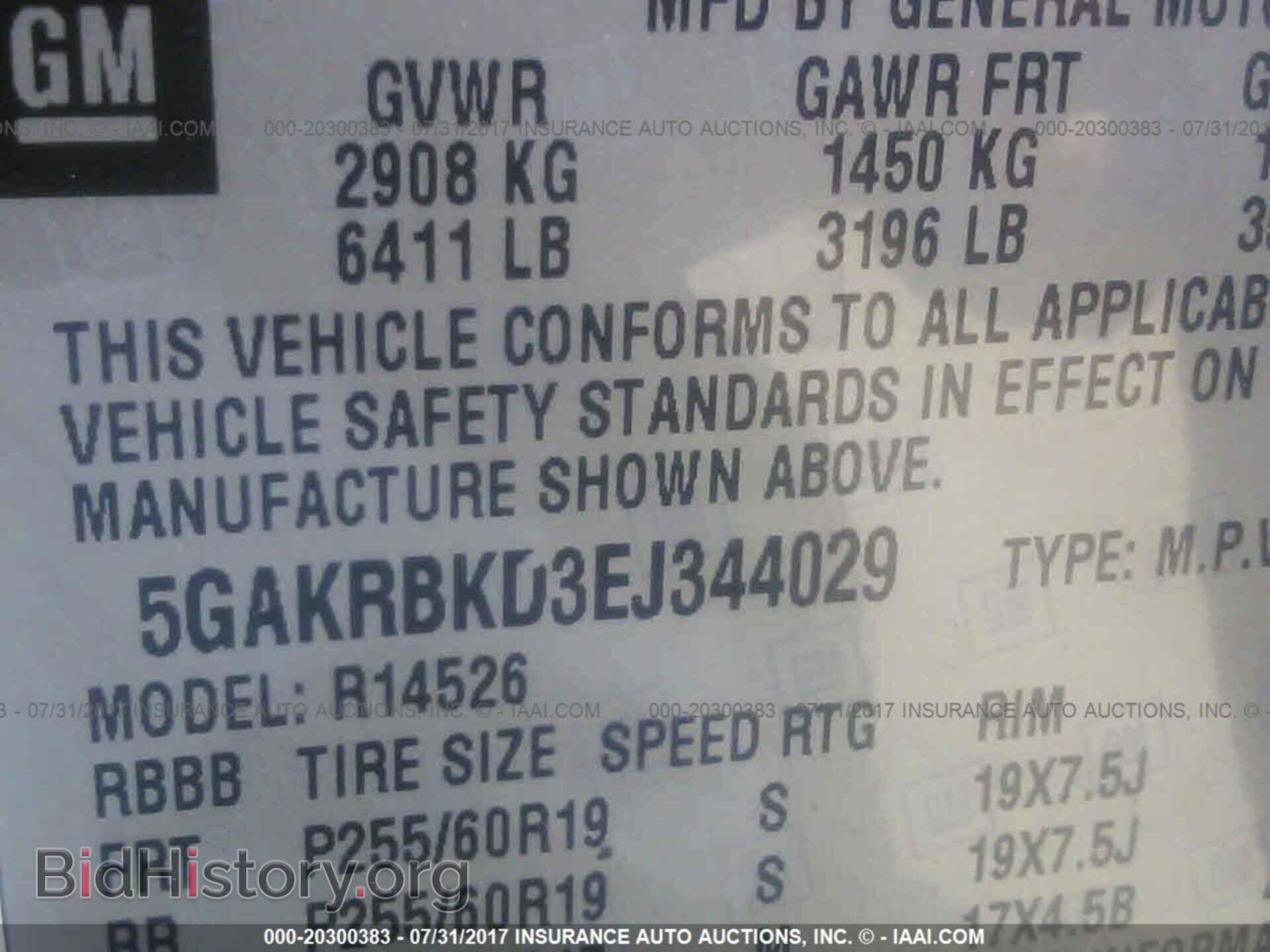 2014 Buick Enclave - VIN: 5GAKRBKD3EJ344029 - Фото 9