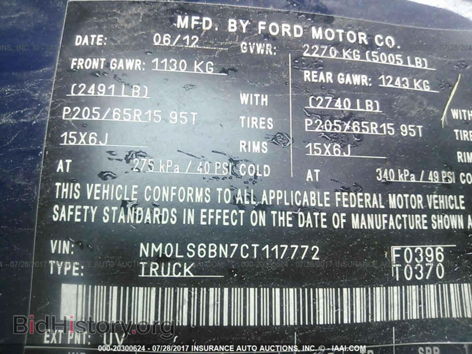 2012 Ford Transit - VIN: NM0LS6BN7CT117772 - Фото 9