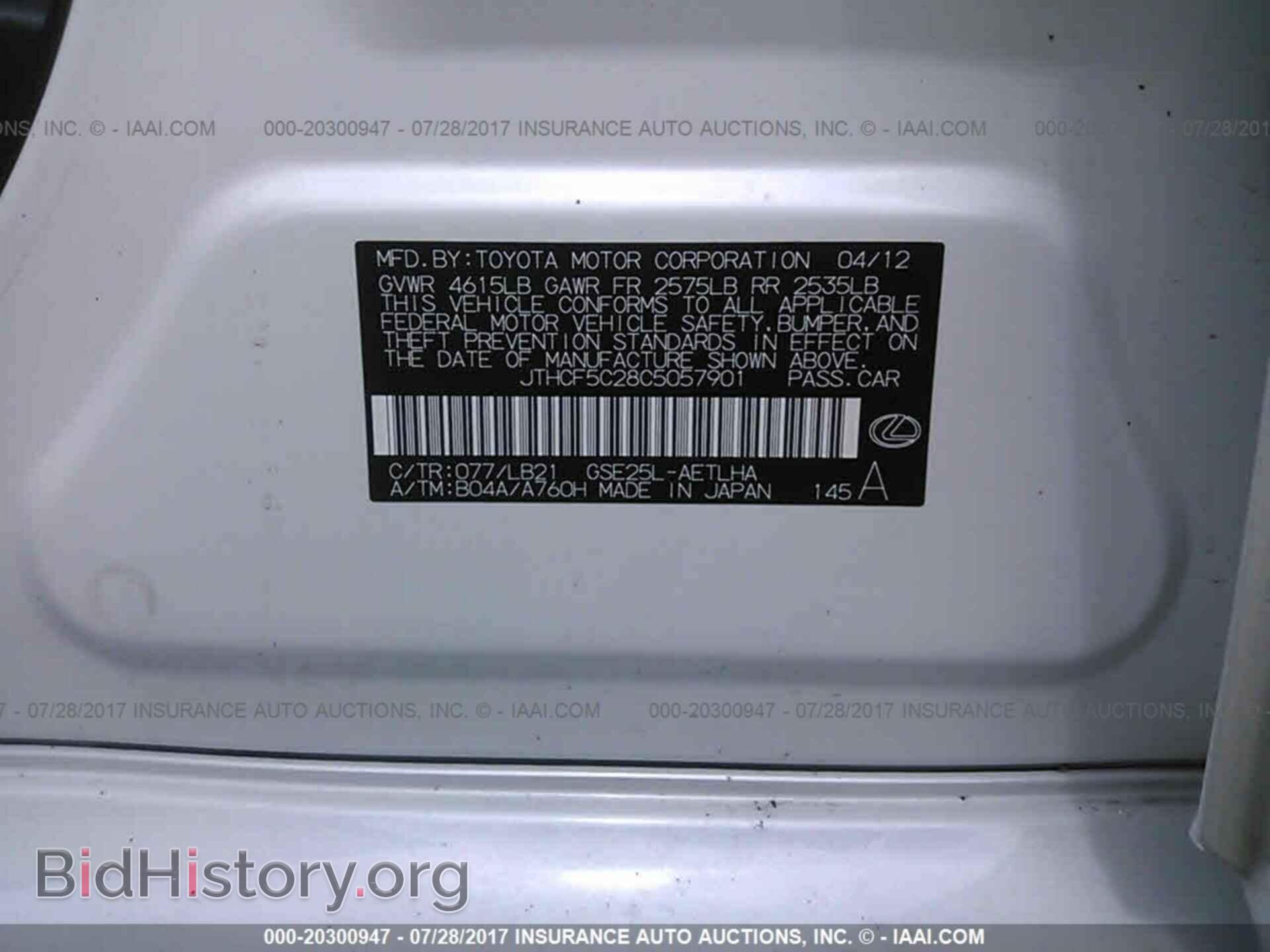 2012 Lexus Is - VIN: JTHCF5C28C5057901 - Фото 9