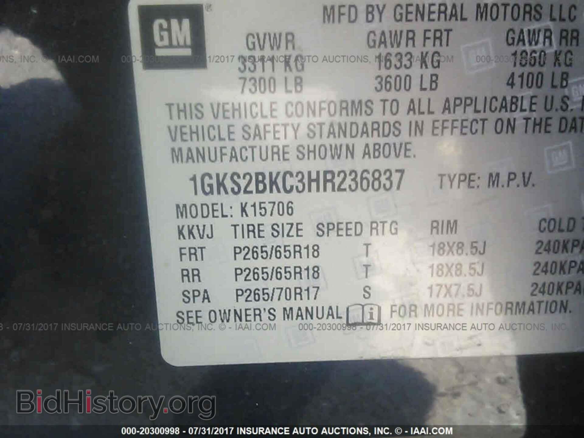 2017 Gmc Yukon - VIN: 1GKS2BKC3HR236837 - Фото 9
