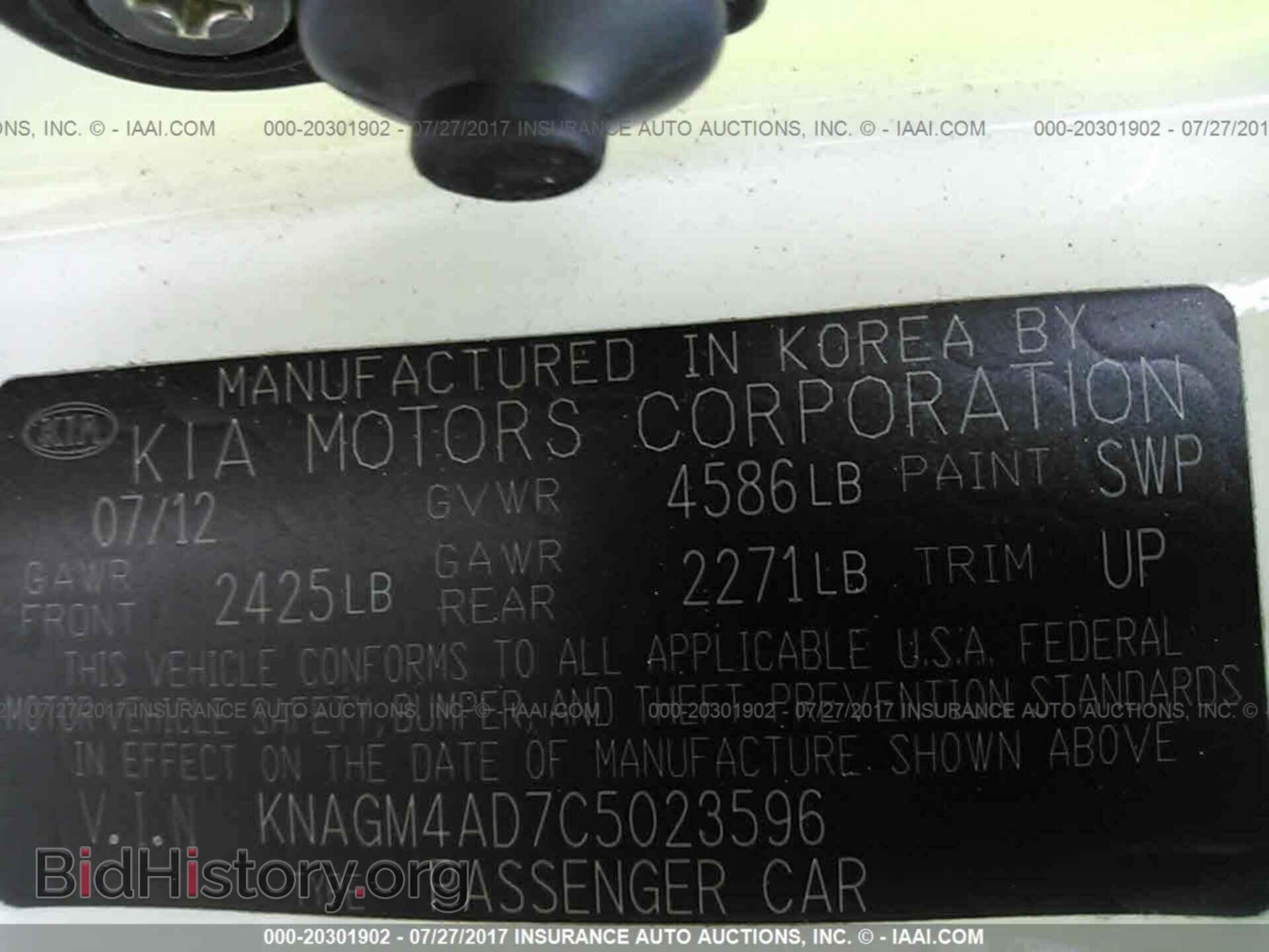 2012 Kia Optima - VIN: KNAGM4AD7C5023596 - Photo 9