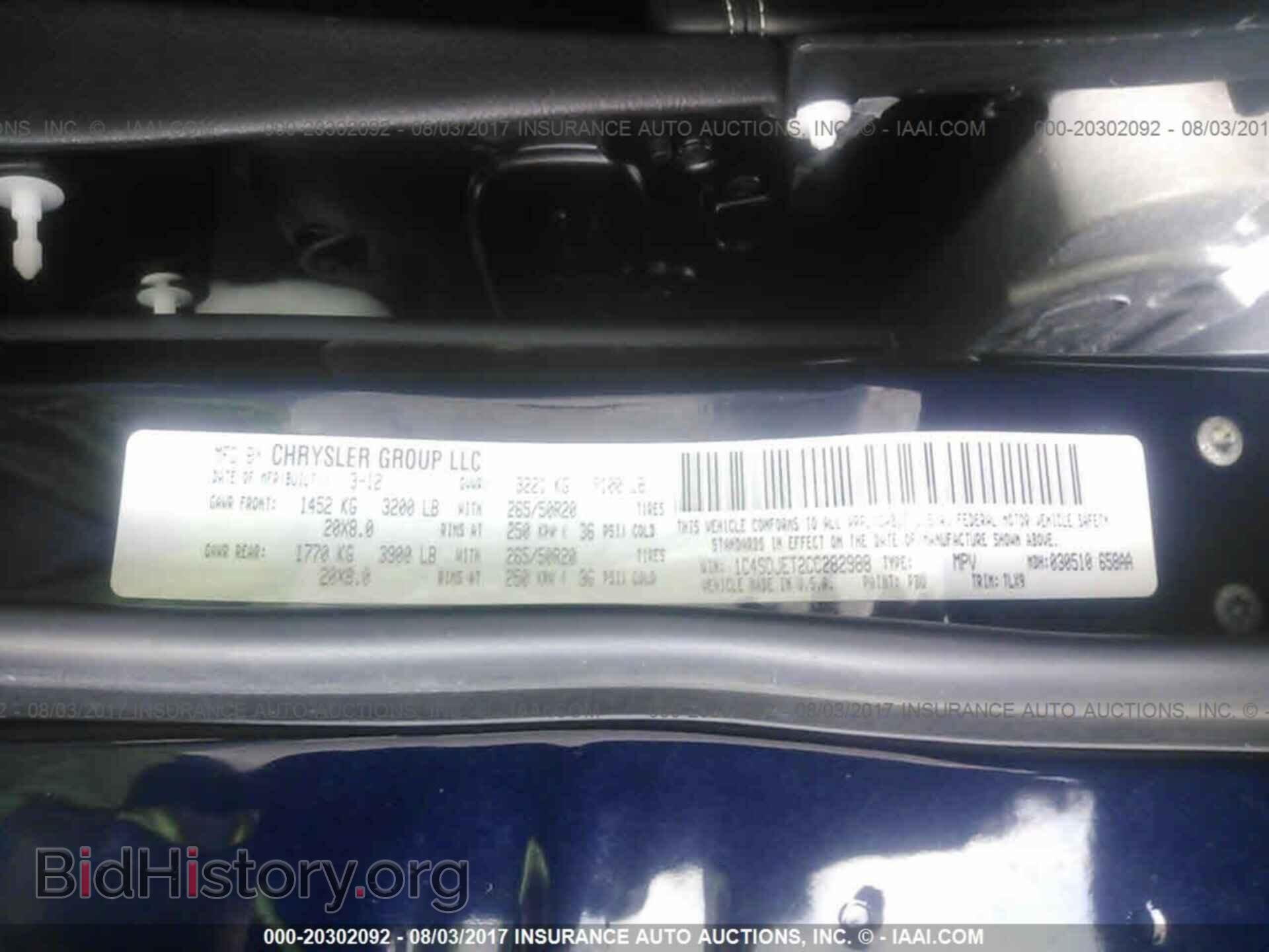2012 Dodge Durango - VIN: 1C4SDJET2CC282988 - Photo 9