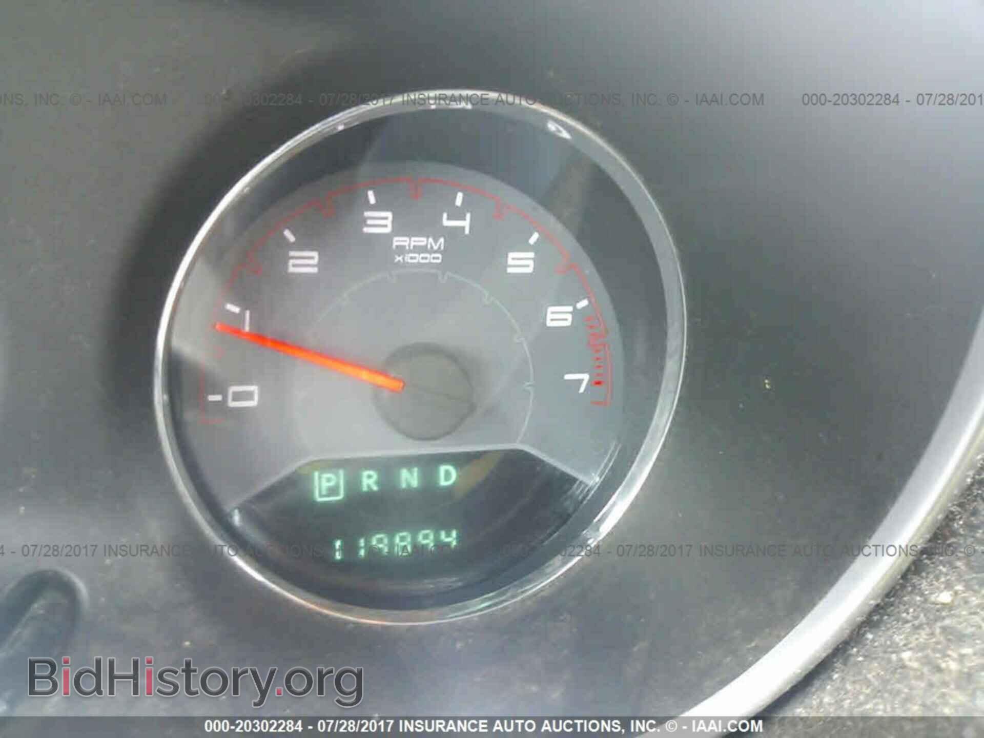 2012 Dodge Avenger - VIN: 1C3CDZCB3CN290295 - Photo 7