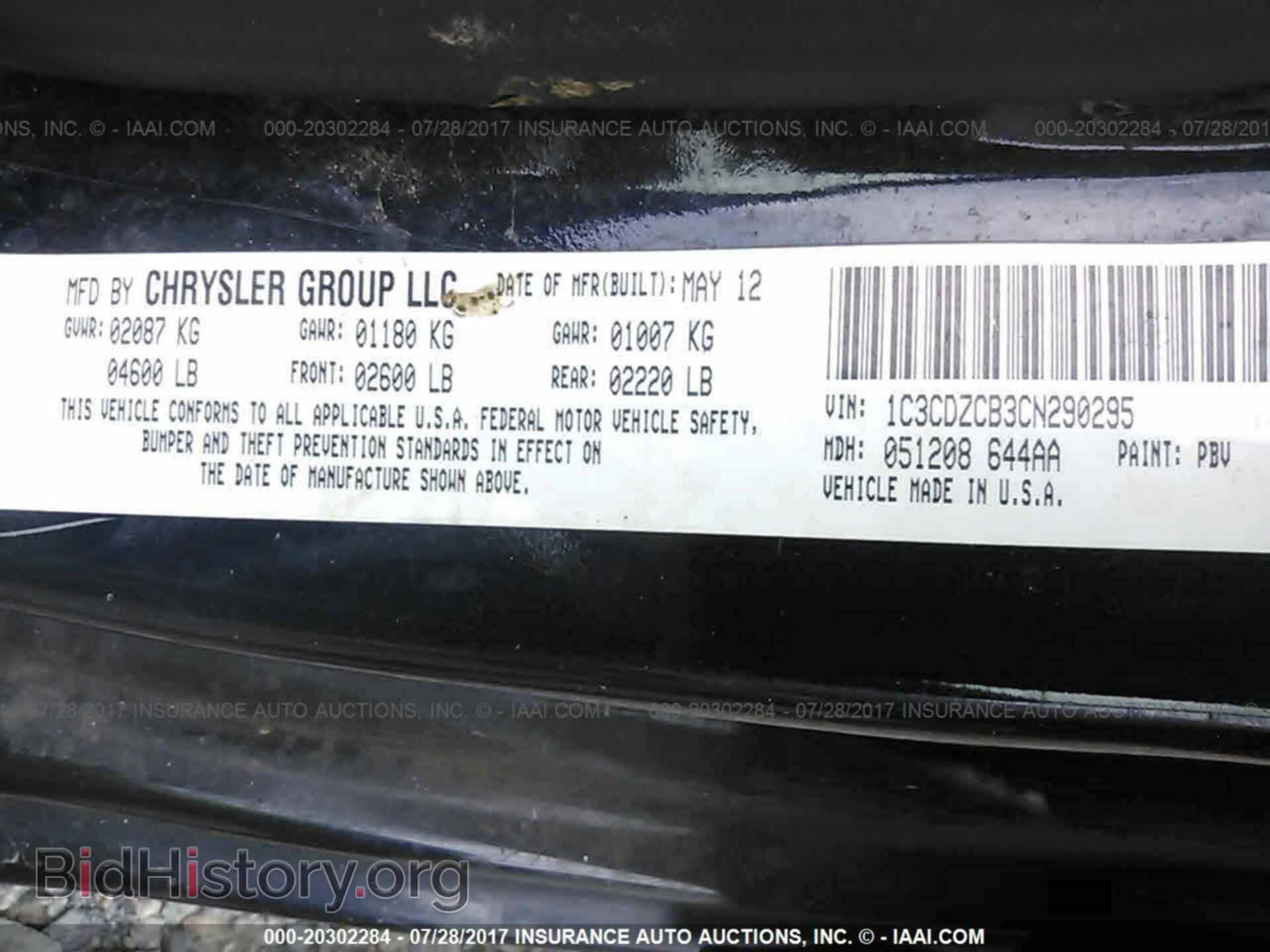 2012 Dodge Avenger - VIN: 1C3CDZCB3CN290295 - Photo 9