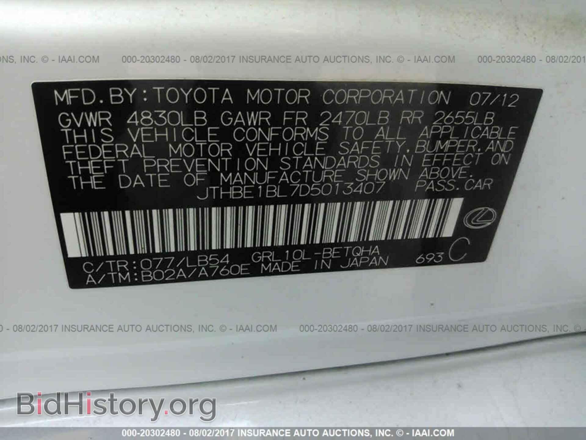 2013 Lexus Gs - VIN: JTHBE1BL7D5013407 - Фото 9