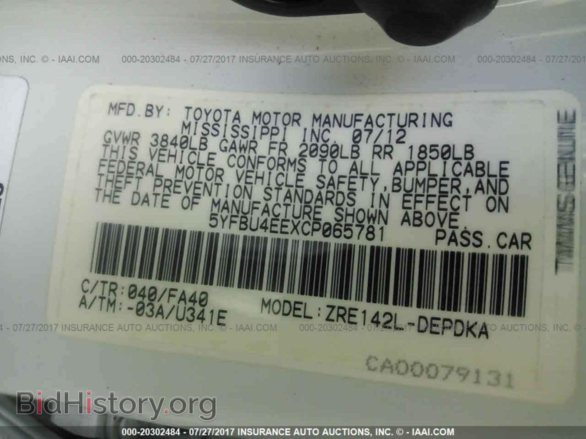 2012 Toyota Corolla - VIN: 5YFBU4EEXCP065781 - Photo 9