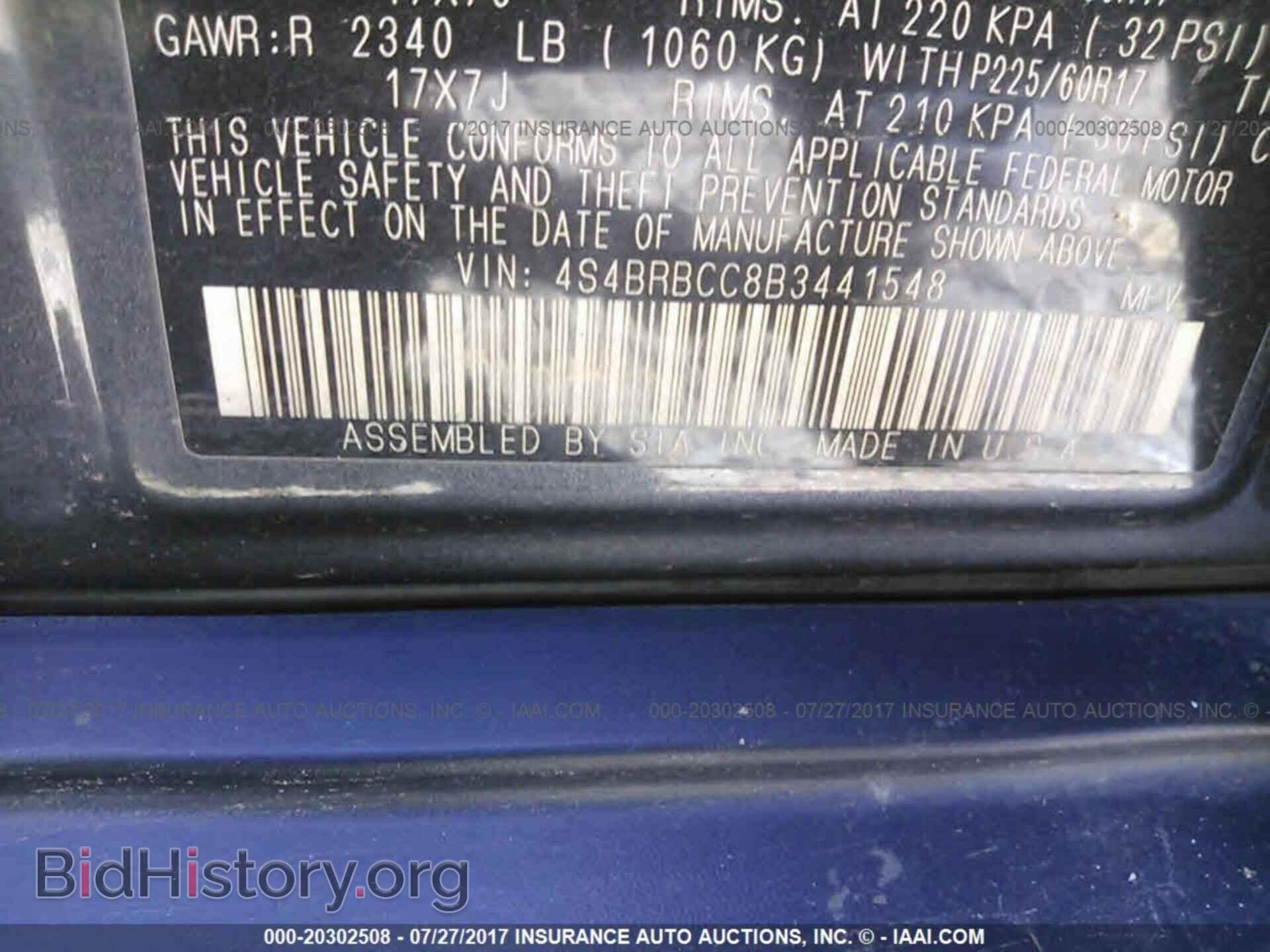 2011 Subaru Outback - VIN: 4S4BRBCC8B3441548 - Фото 9