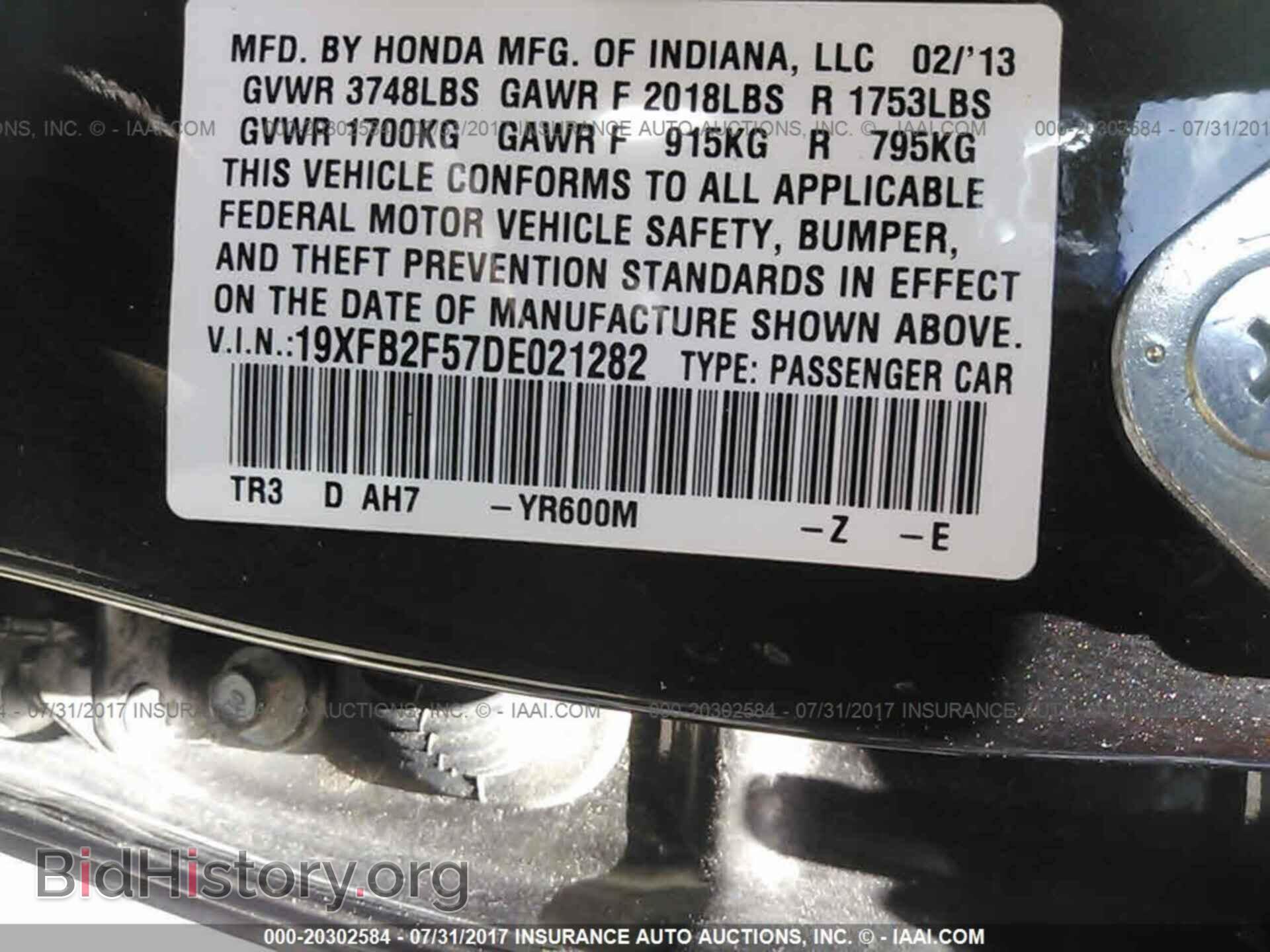 2013 Honda Civic - VIN: 19XFB2F57DE021282 - Фото 9