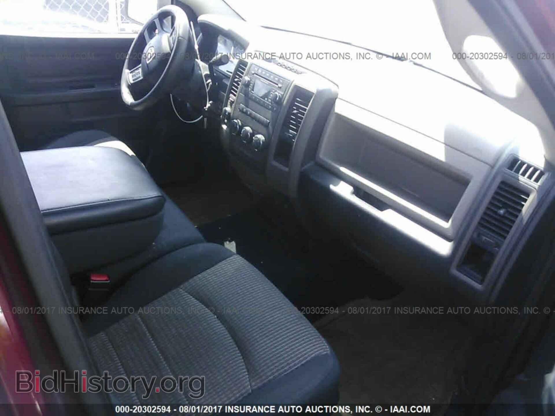2012 Dodge Ram 1500 - VIN: 1C6RD7FP9CS275374 - Фото 5